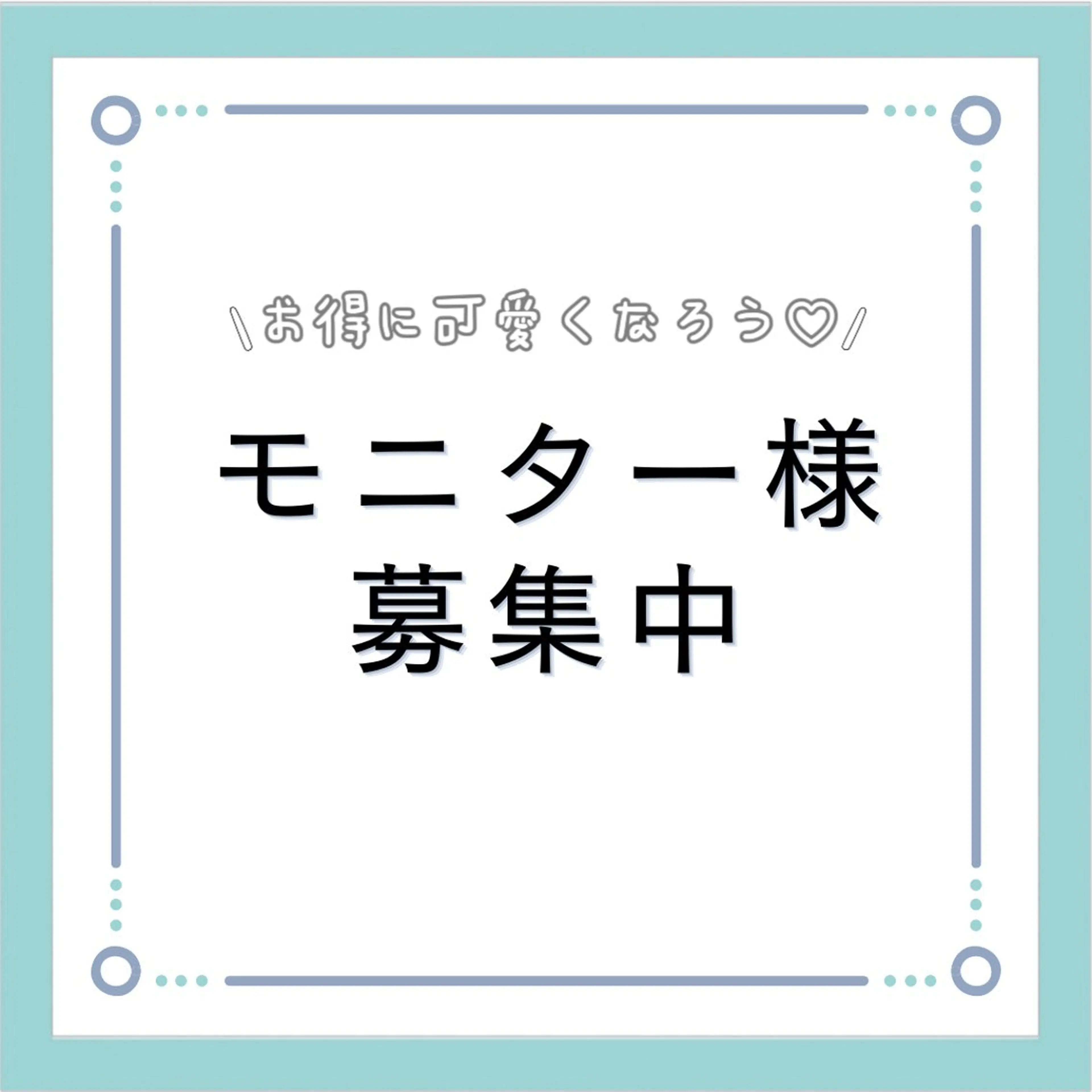 ボーテコンシェル　柏店所属・🌼イメコン美容師 🌼水島麗子のその他イメージ