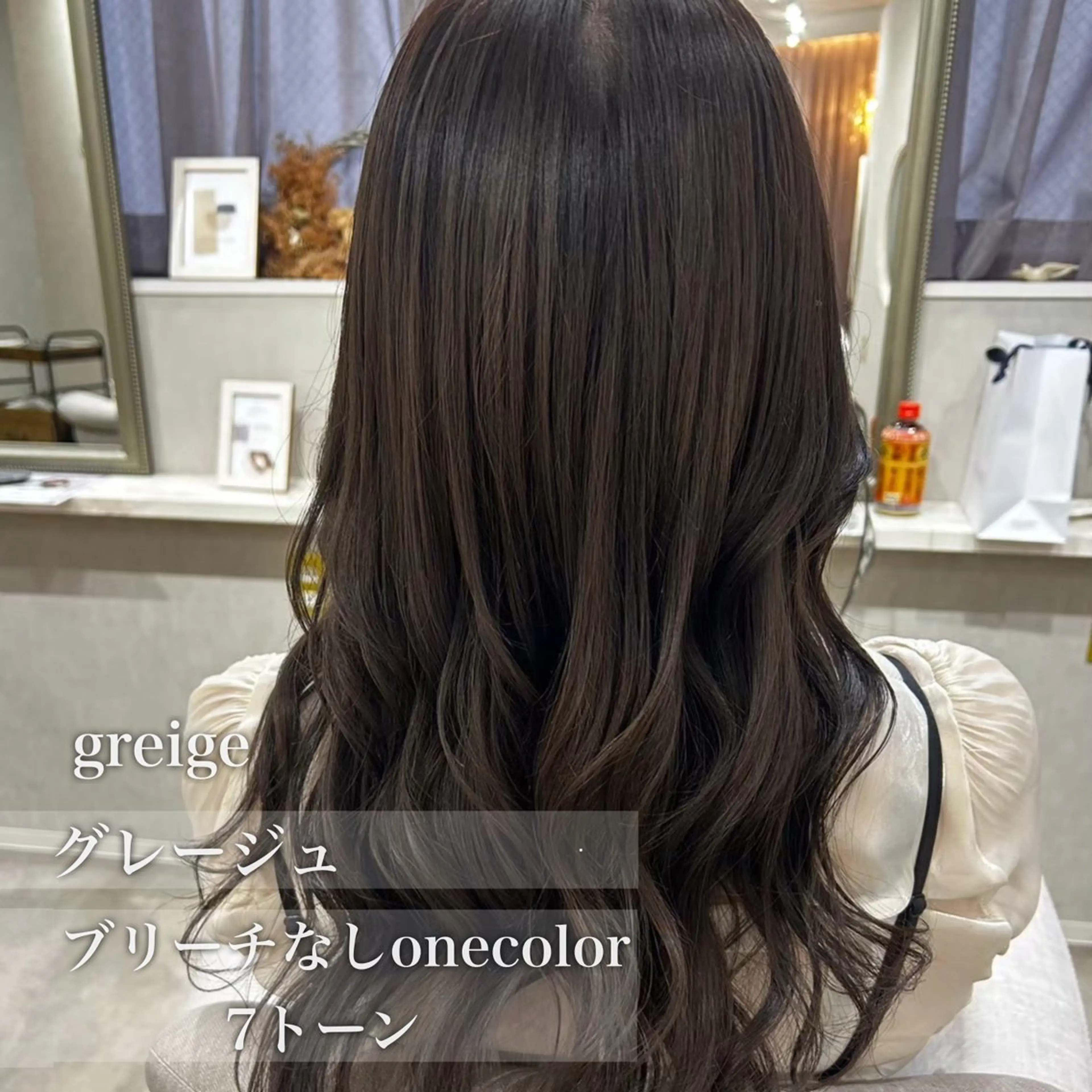 ロング カラー グレージュ 【大宮】 natsumi🌷のヘアスタイル