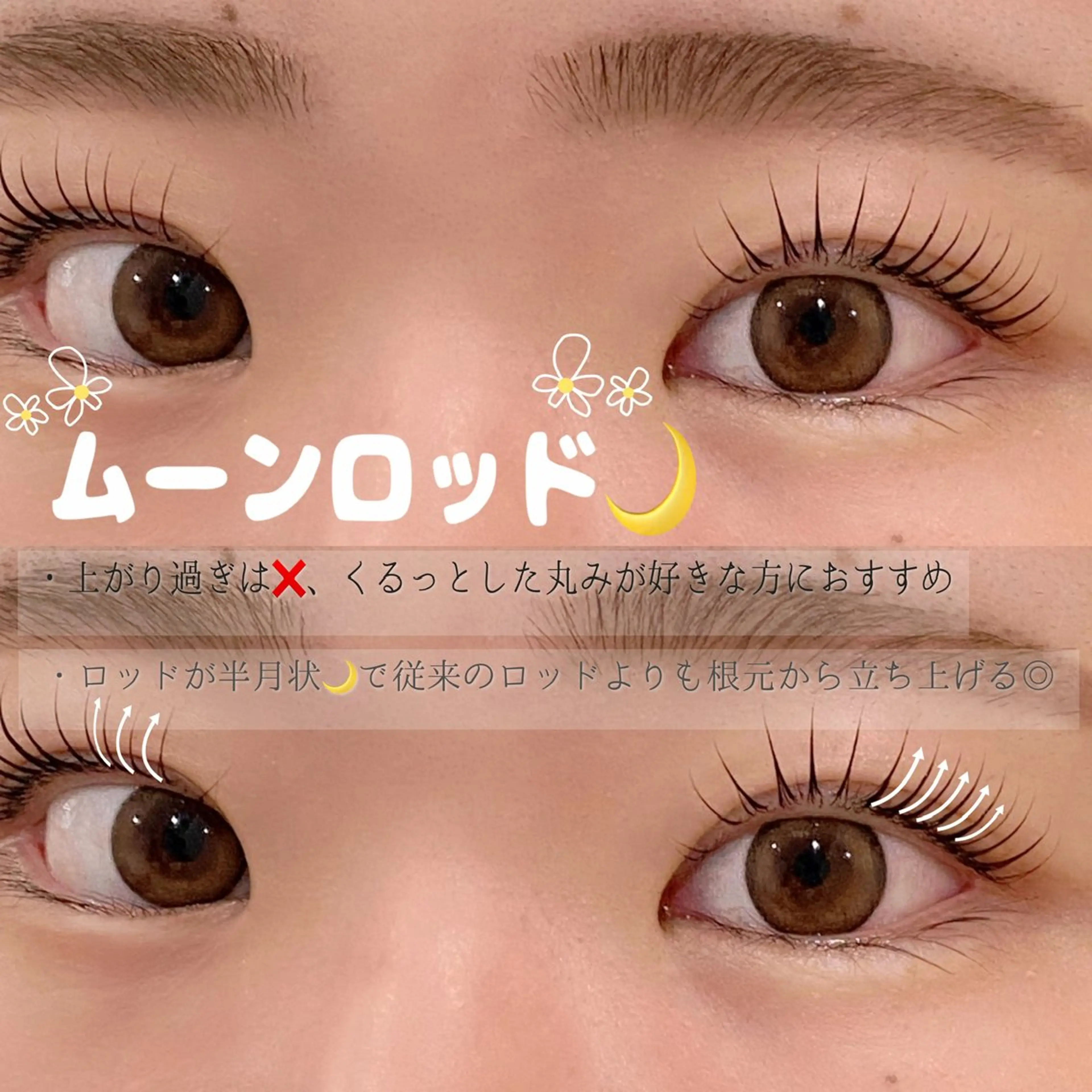 マツエク・マツパ 一重×まつ毛パーマ シマグチ 🌷 jolie名駅のマツエク・マツパデザイン