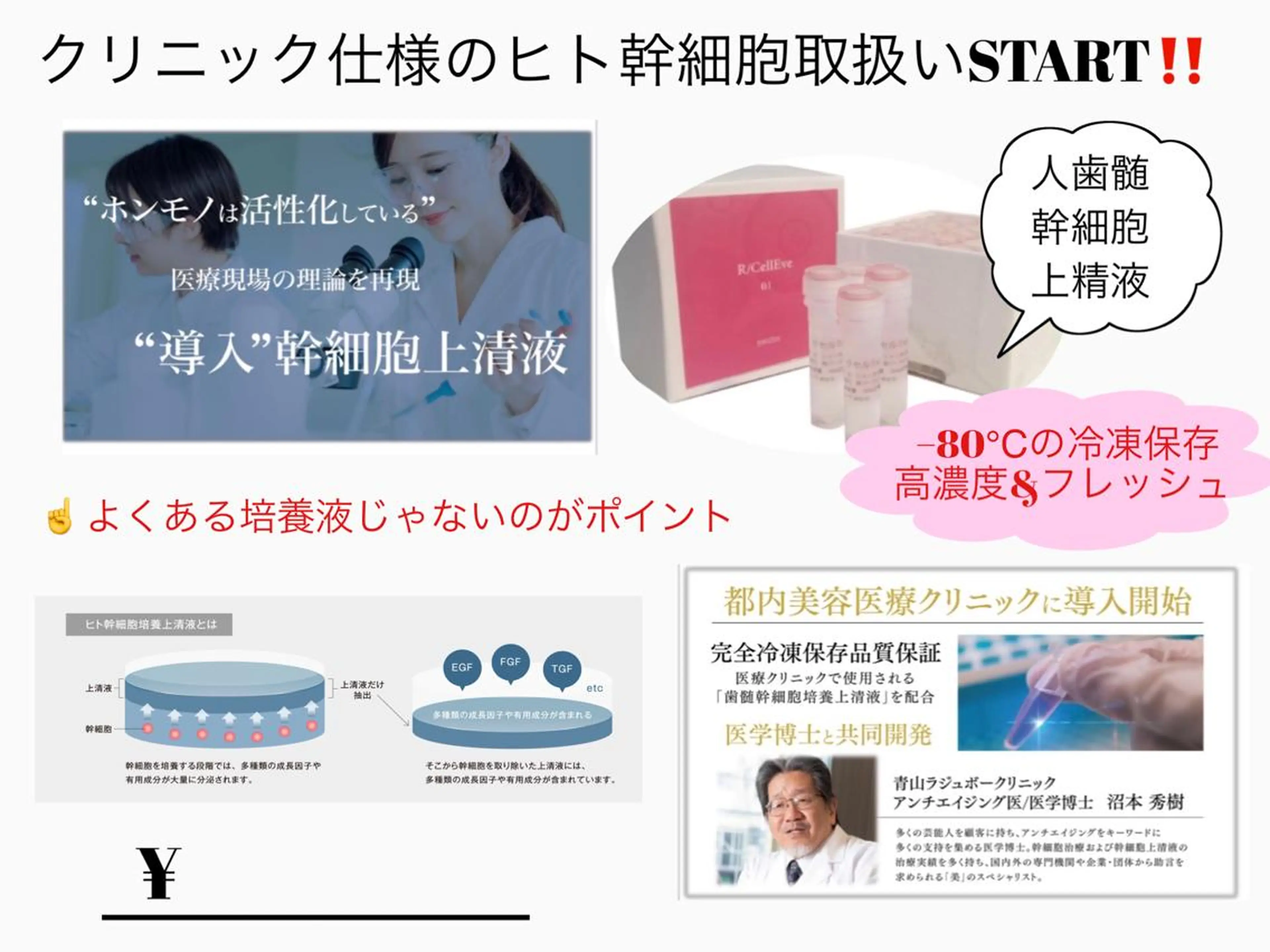 リオッサ オブ ラグーン神戸店のエステ・リラクイメージ