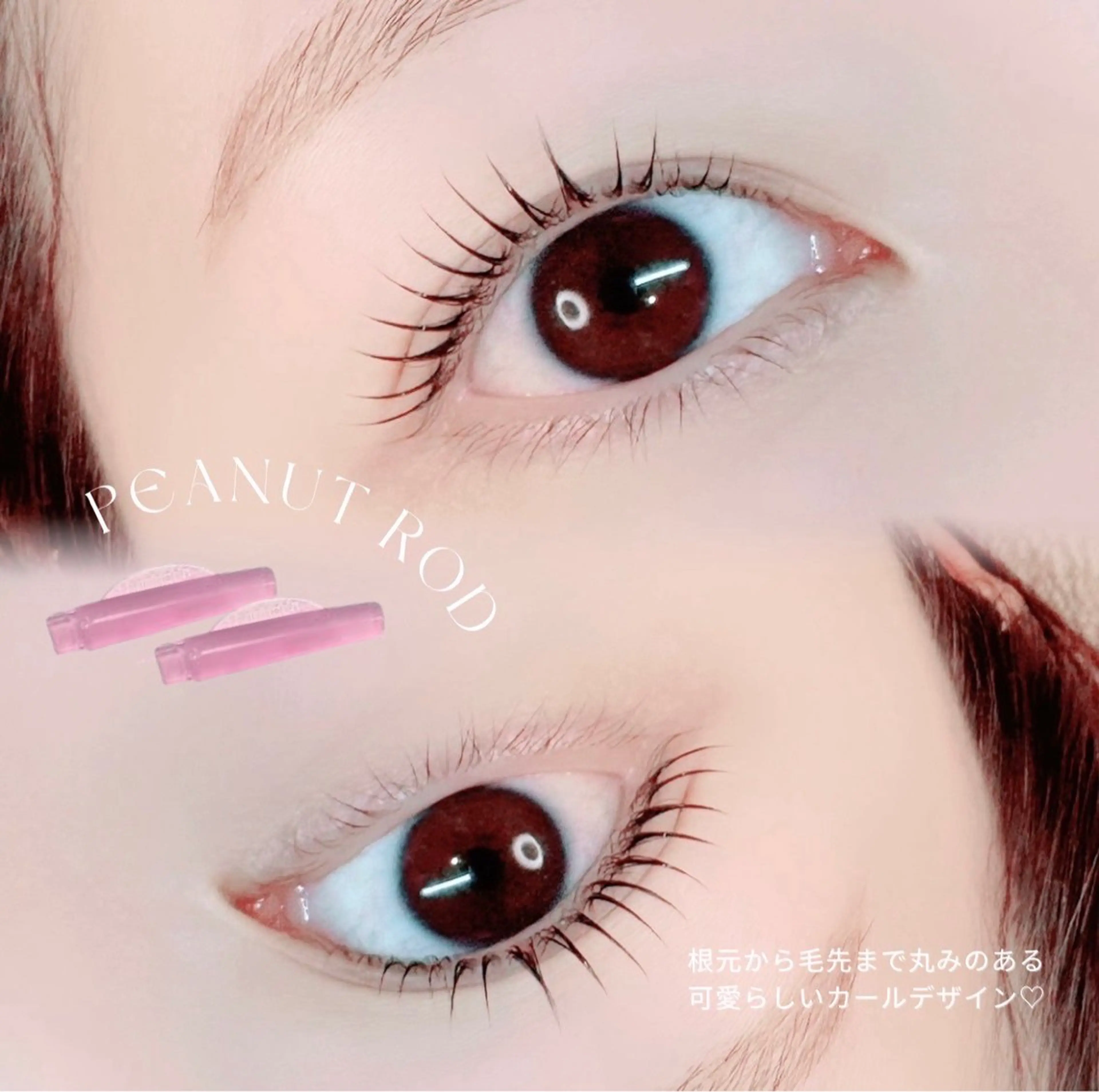 マツエク・マツパ mignon/ 吉田茜のマツエク・マツパデザイン