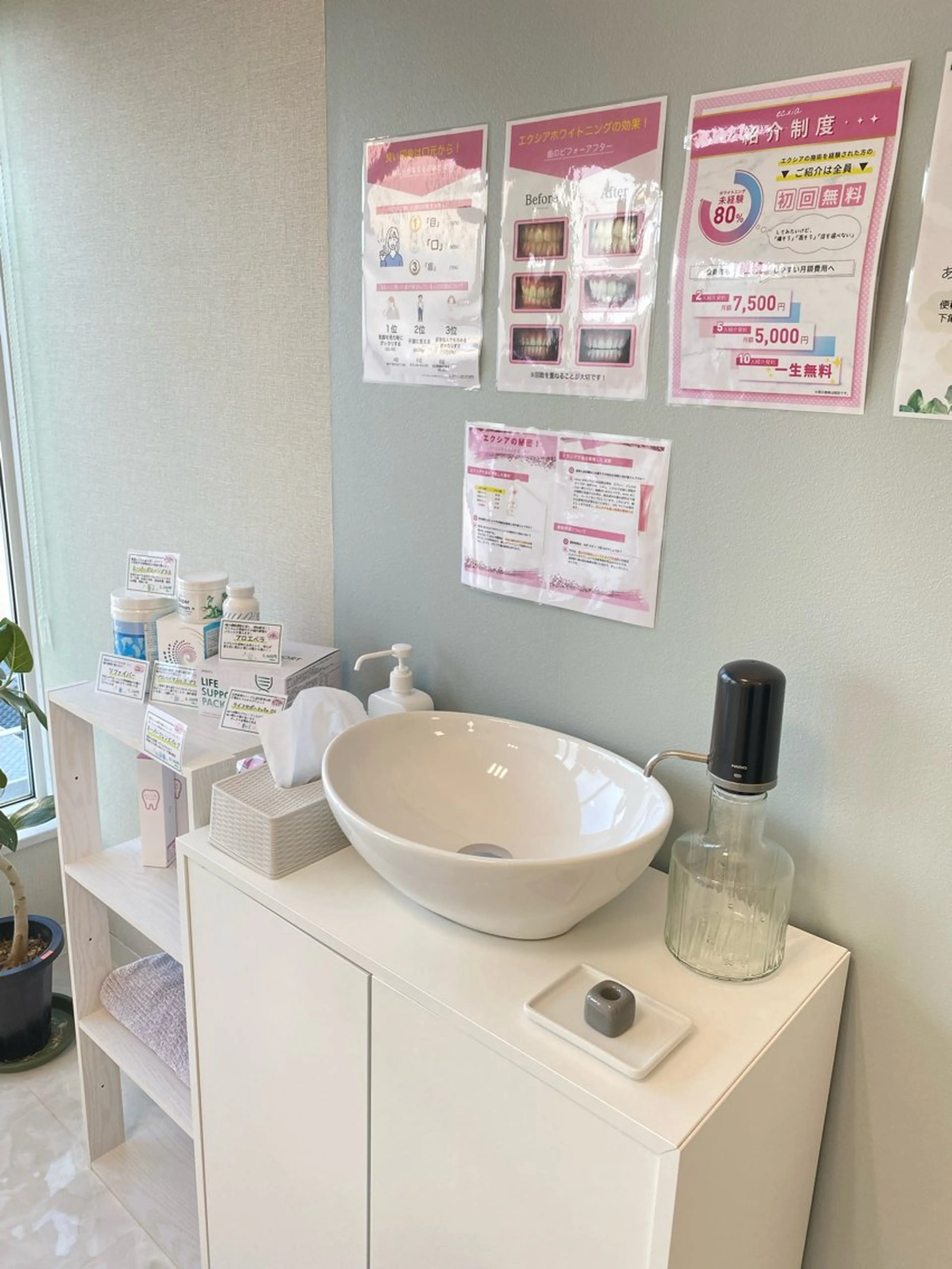 その他 エクシアホワイトニング草津店所属・nanami -ホワイトニングのその他イメージ