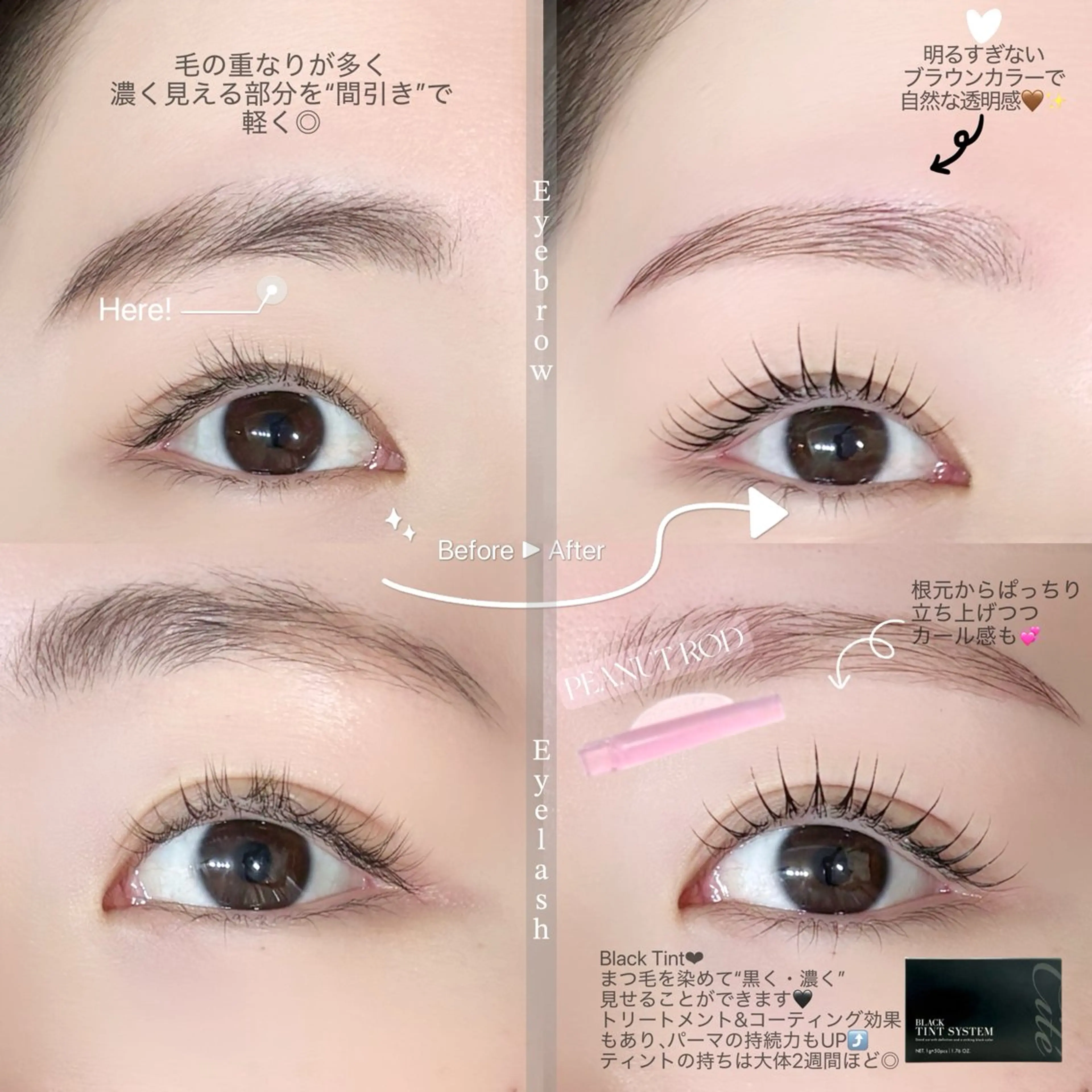 アイブロウ マツパ KAEDE☾ 浦和/まつ毛&眉毛のマツエク・マツパデザイン