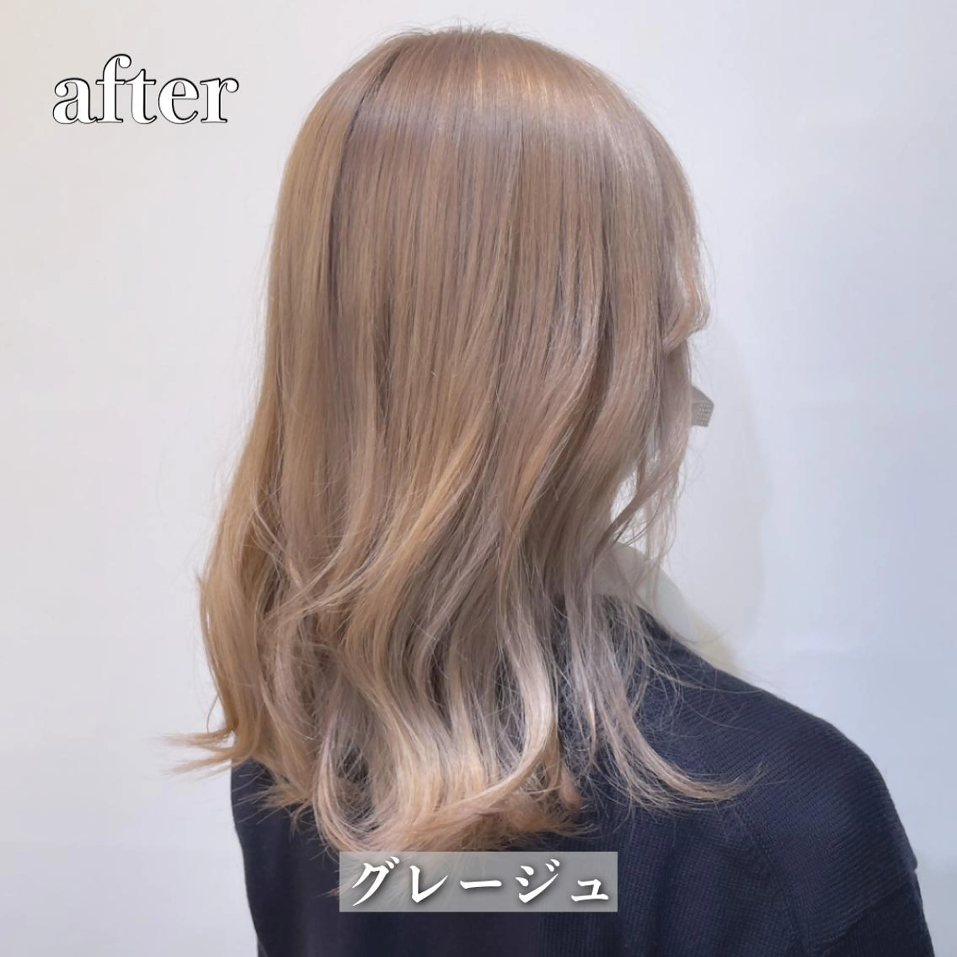 セミロング カラー La fith liebe 京都駅前店所属・🌈ブリーチ特化🌈 MINATOのヘアスタイル