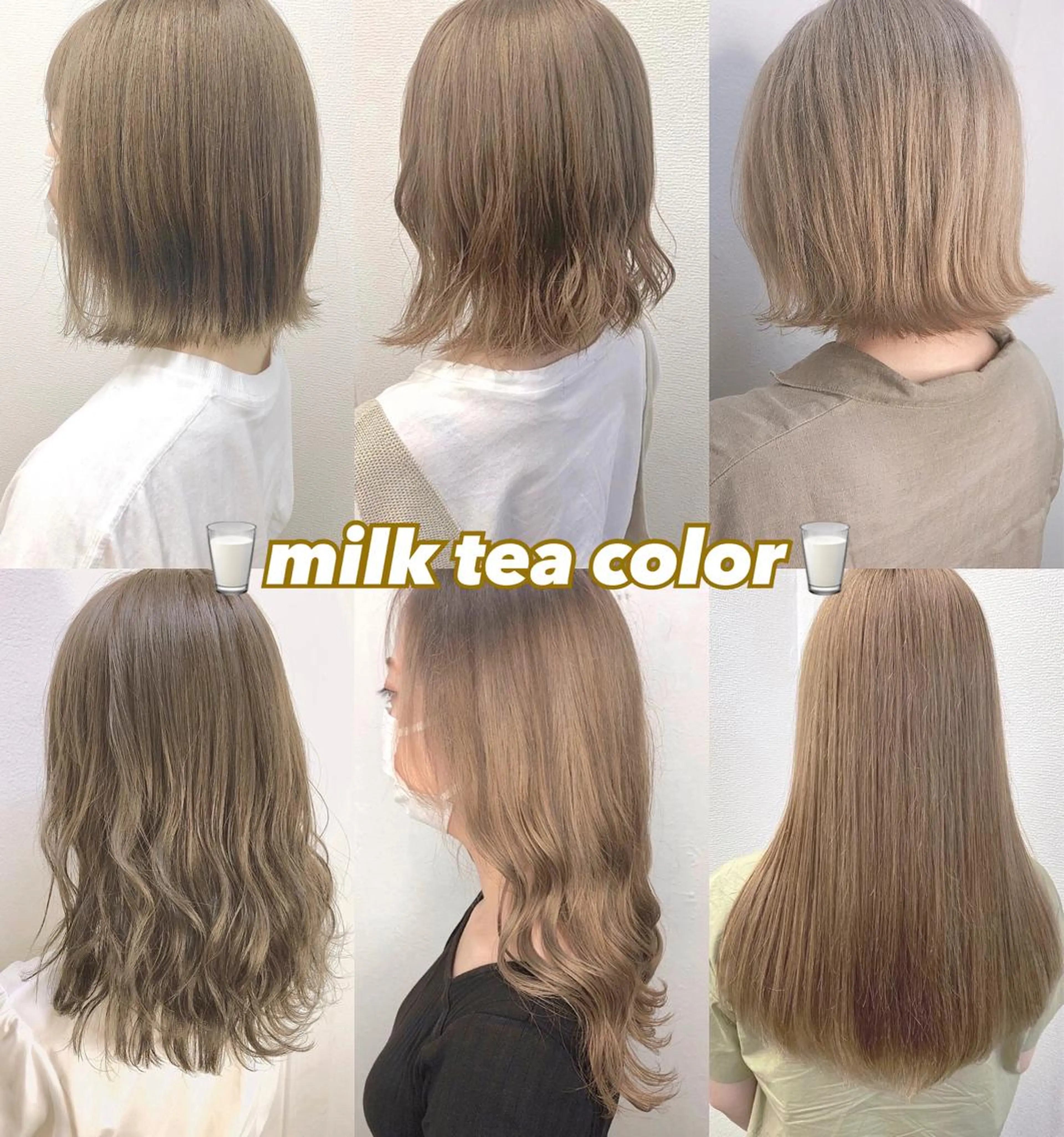 ミディアム カラー ヘアアレンジ ベージュカラー ブリーチ ミルクティーベージュ メンズ似合わせ🪞 リピート率No.1のヘアスタイル