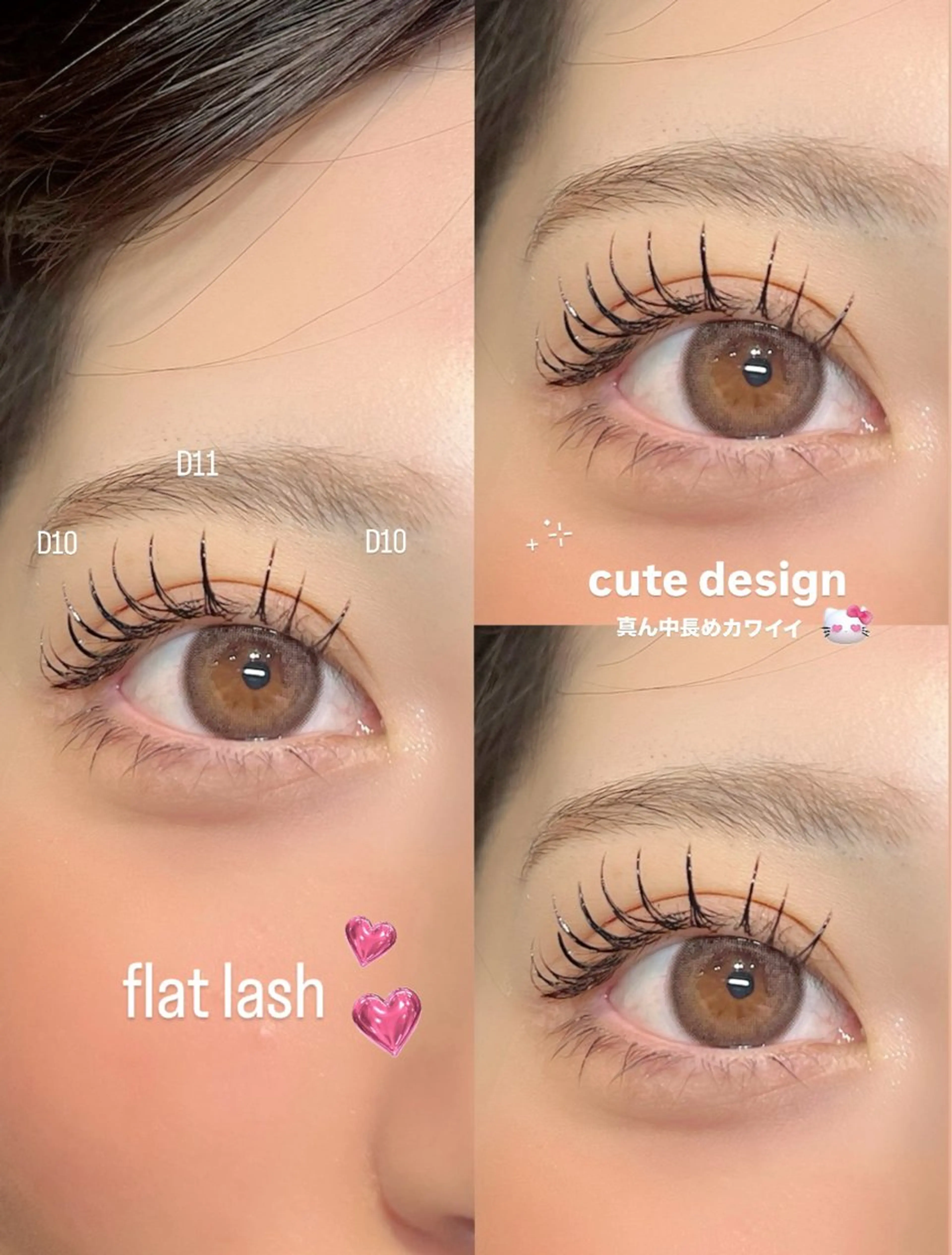 マツエク・マツパ more edge所属・🎀 kuon 🎀のマツエク・マツパデザイン