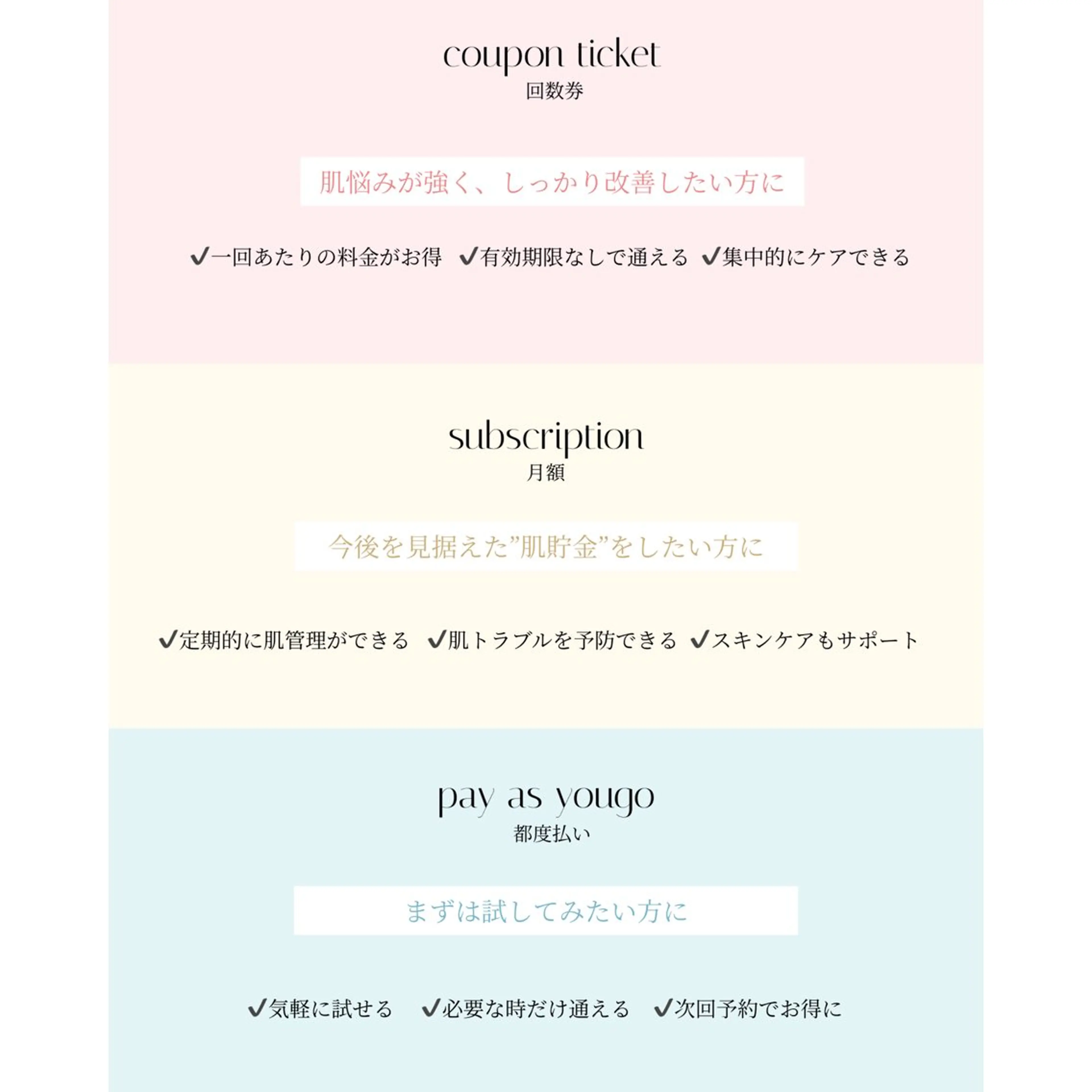 crescent所属・【韓国肌管理・脱毛】 クレセントのその他イメージ