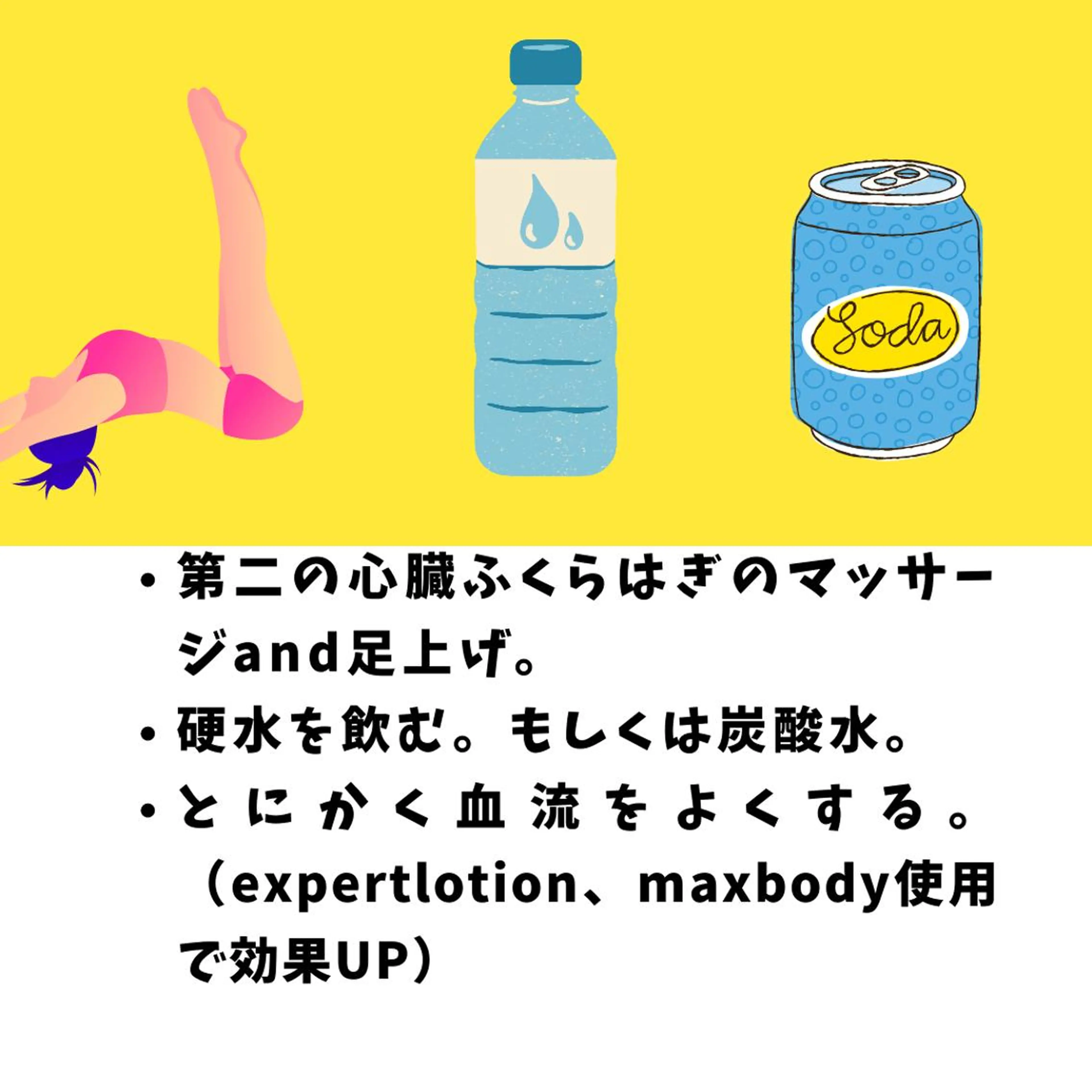 🅖🅤🅩🅔🅛 salonのエステ・リラクイメージ