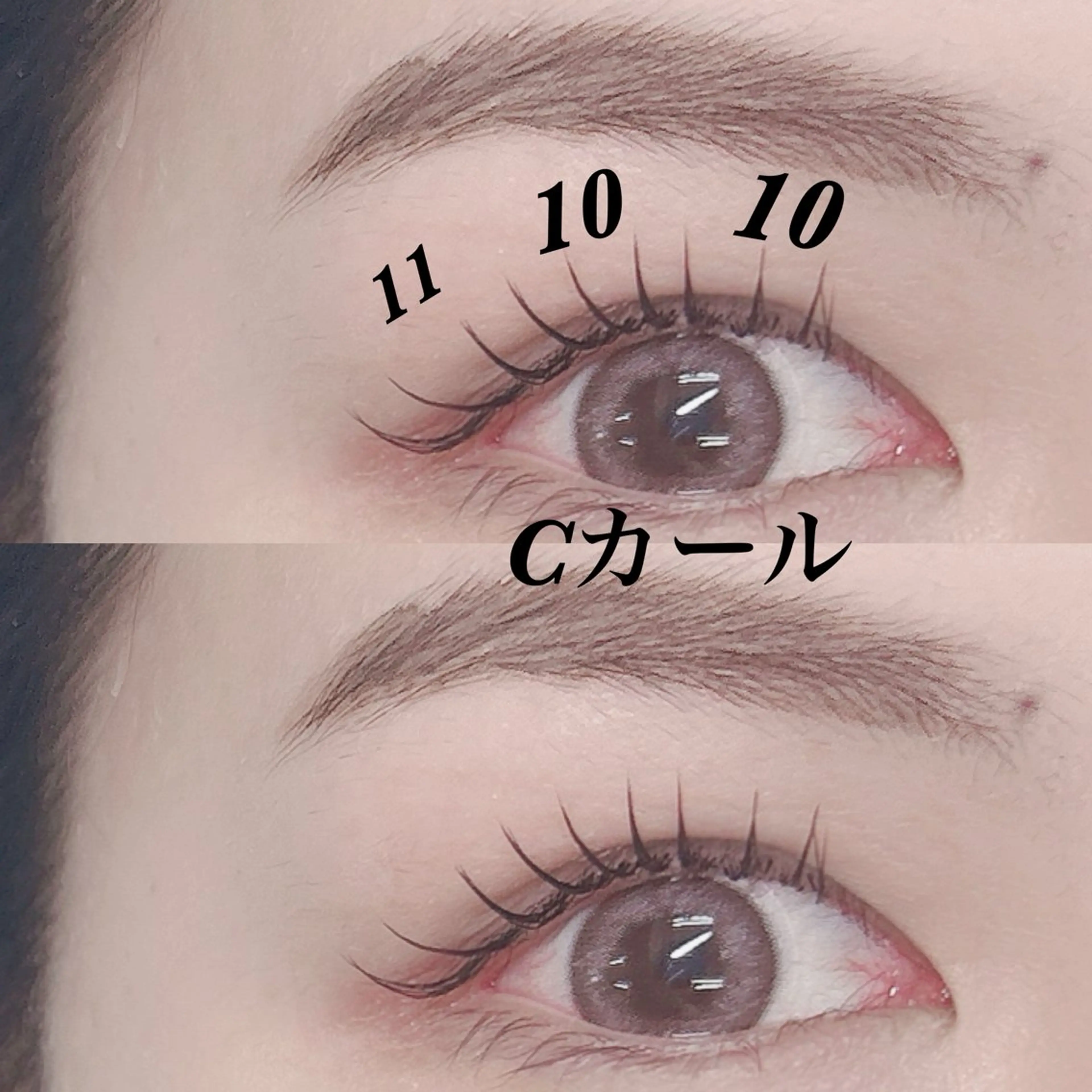 マツエク・マツパ EYELA南森町 帆乃佳✌︎¨̮のマツエク・マツパデザイン