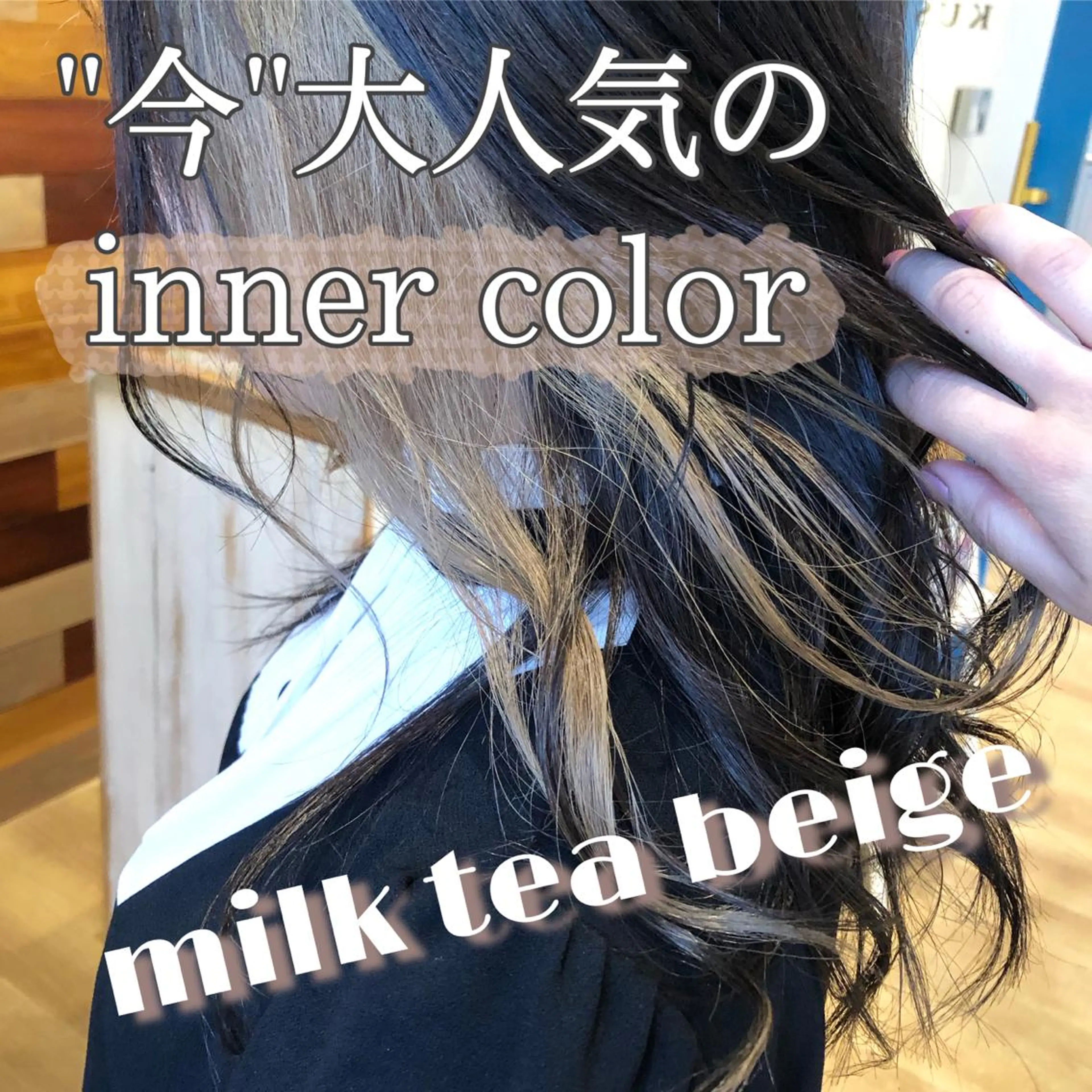 セミロング カラー ヘアアレンジ ベージュカラー ブリーチ ミルクティーベージュ なつき/艶ピンク/ girly hairのヘアスタイル