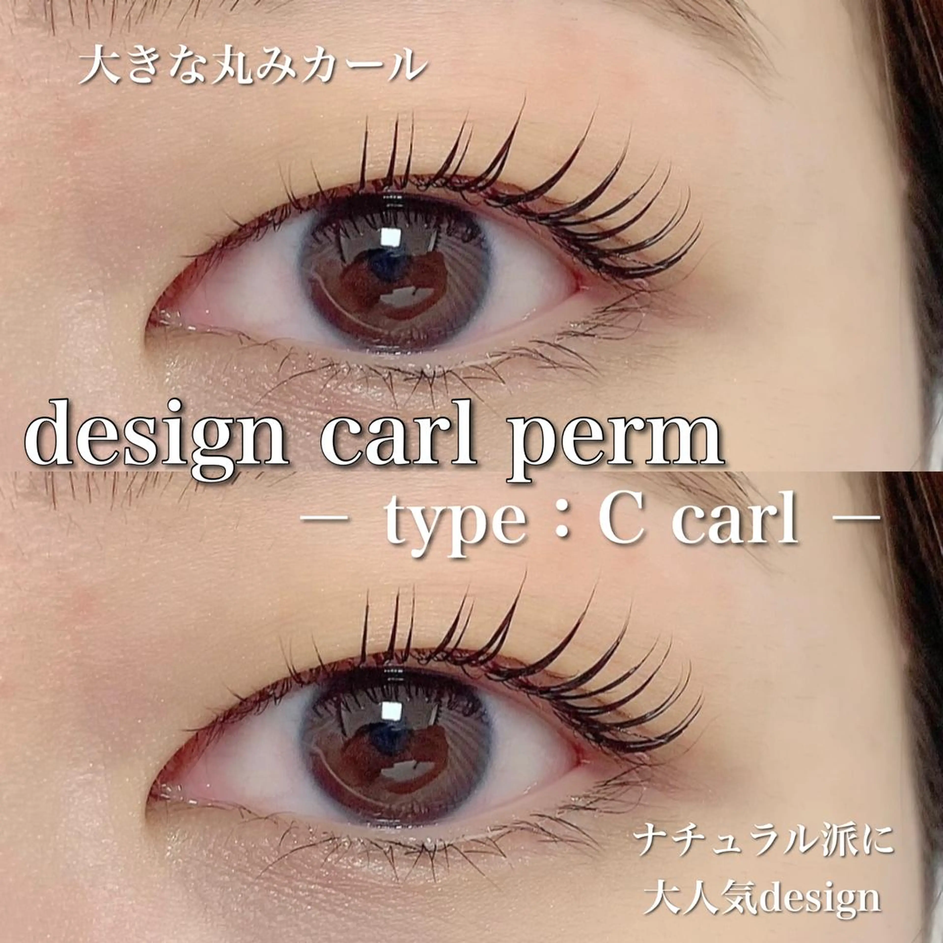 マツエク・マツパ マツパ Ohashi Honokaのマツエク・マツパデザイン