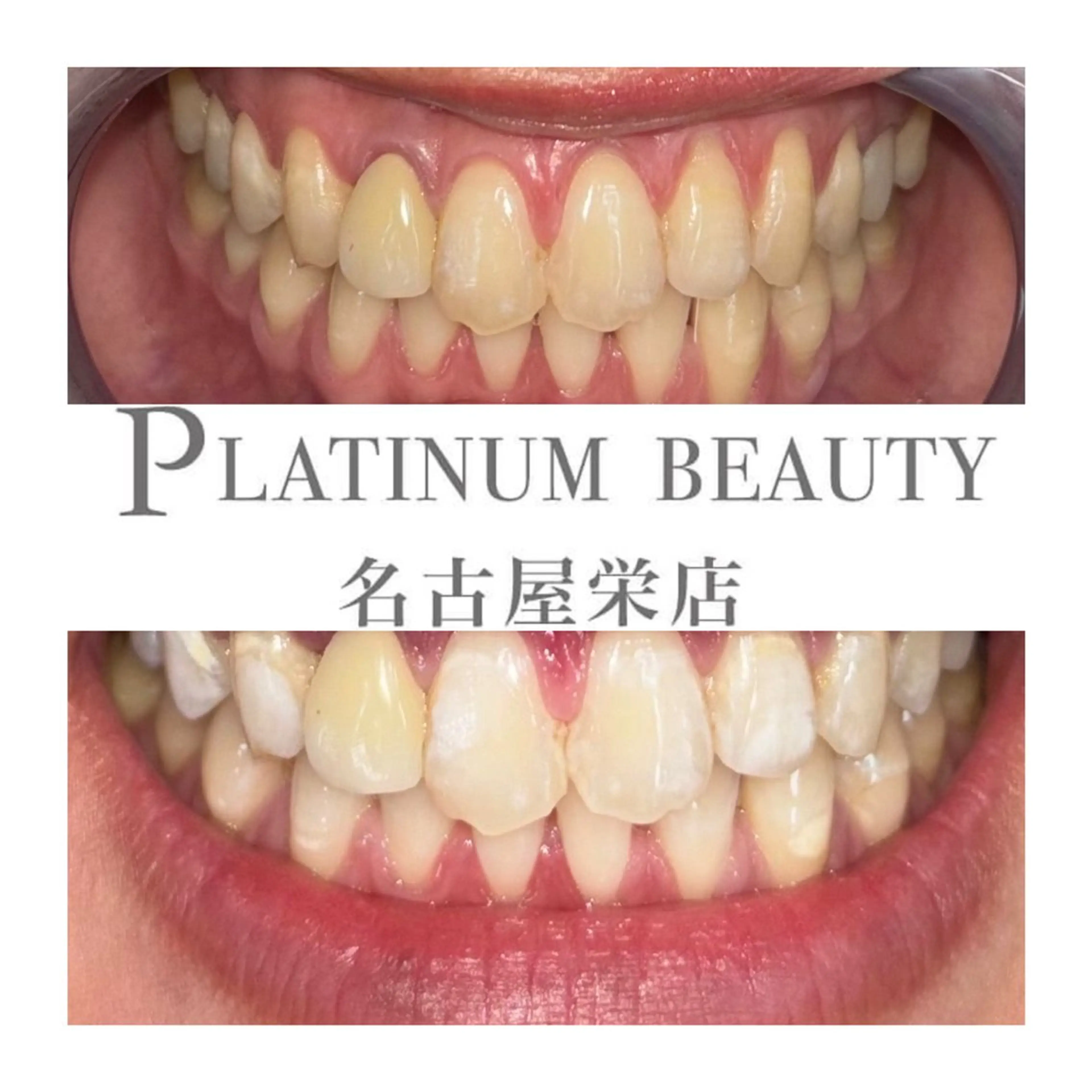 プラチナムビューティ 名古屋栄のその他イメージ