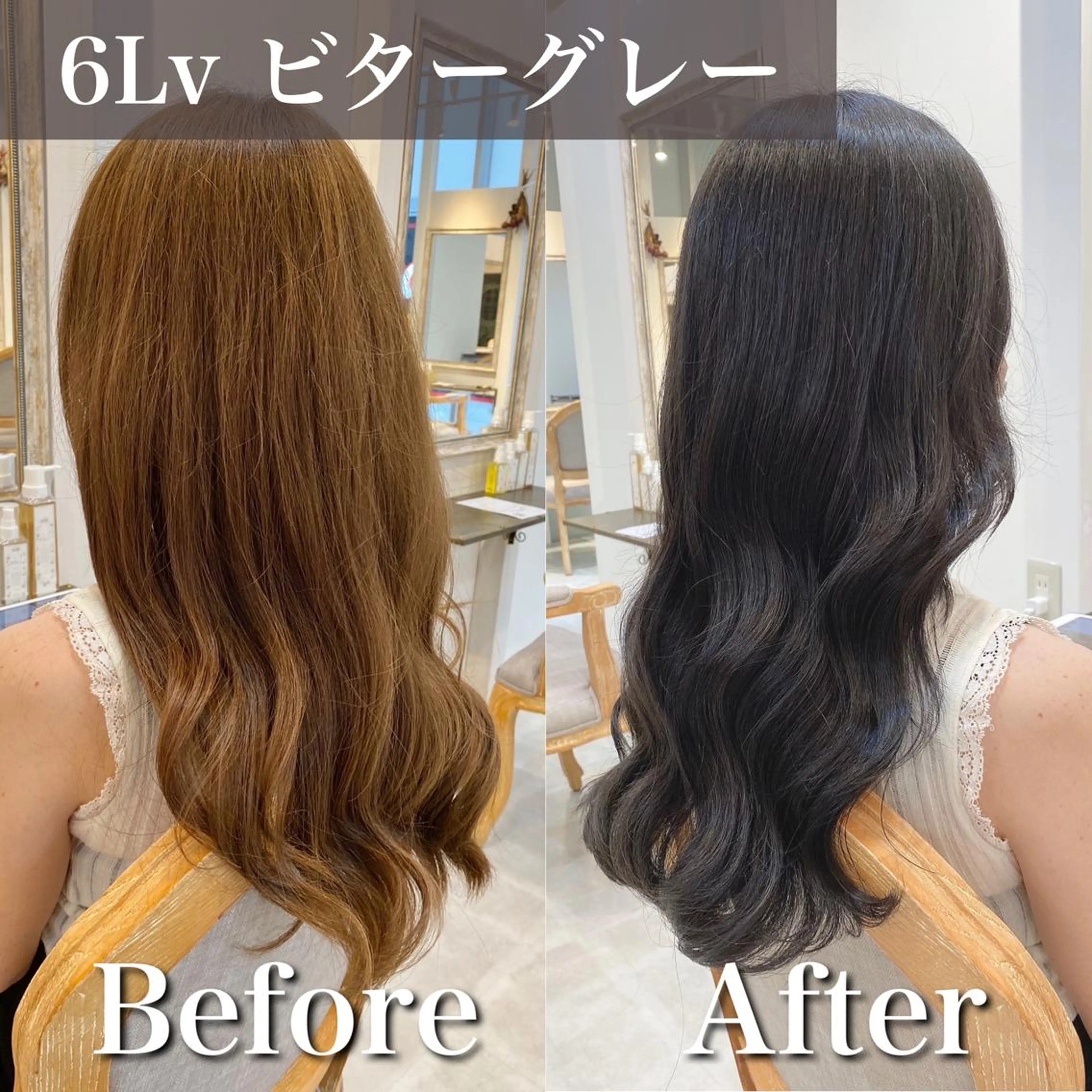 ロング カラー ブリーチなし✨艶髪 カラー𓃲YAGIのヘアスタイル