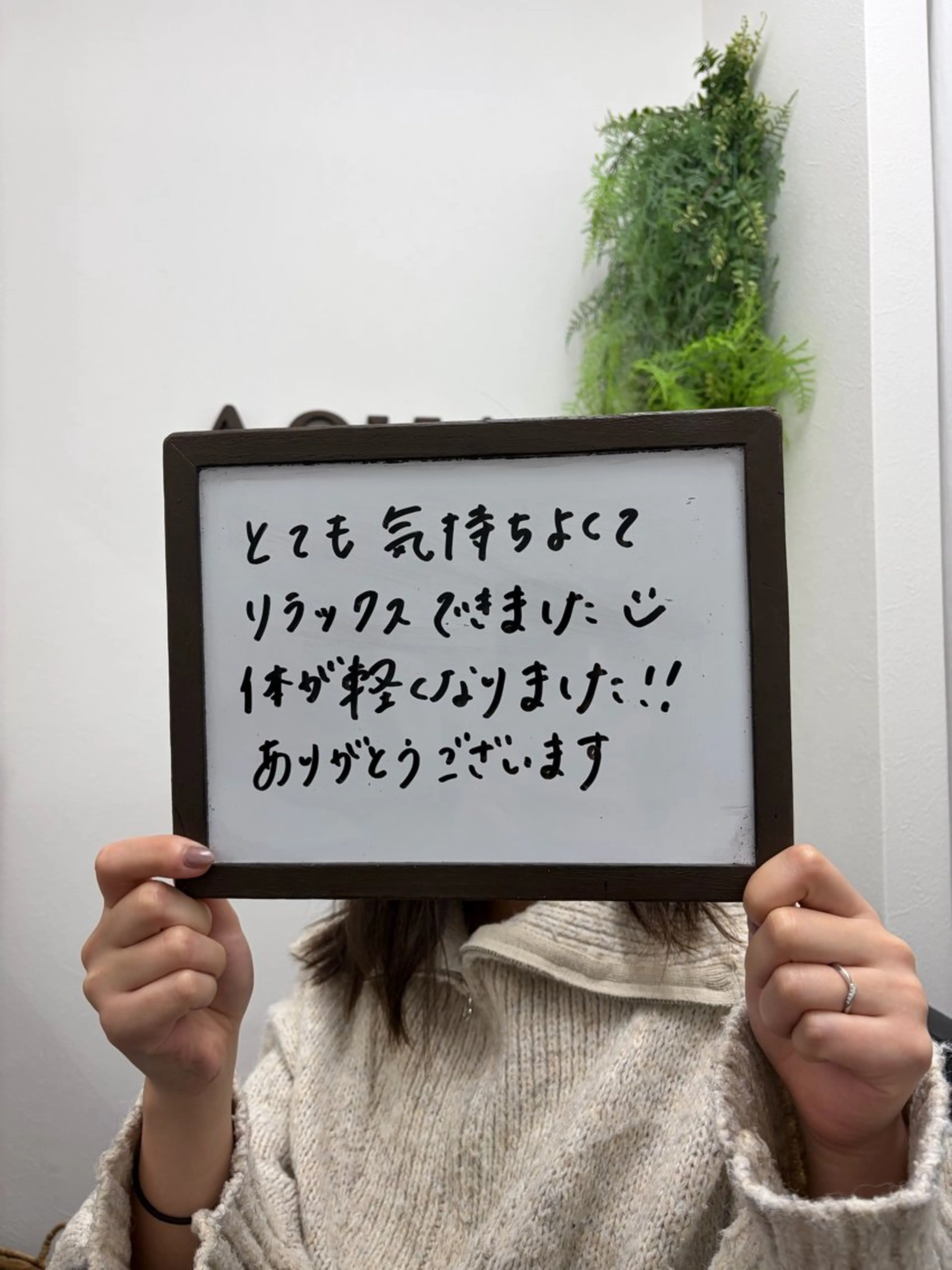 エステ リラク 🌿AQUA南浦和店 MIKIのヘアスタイル