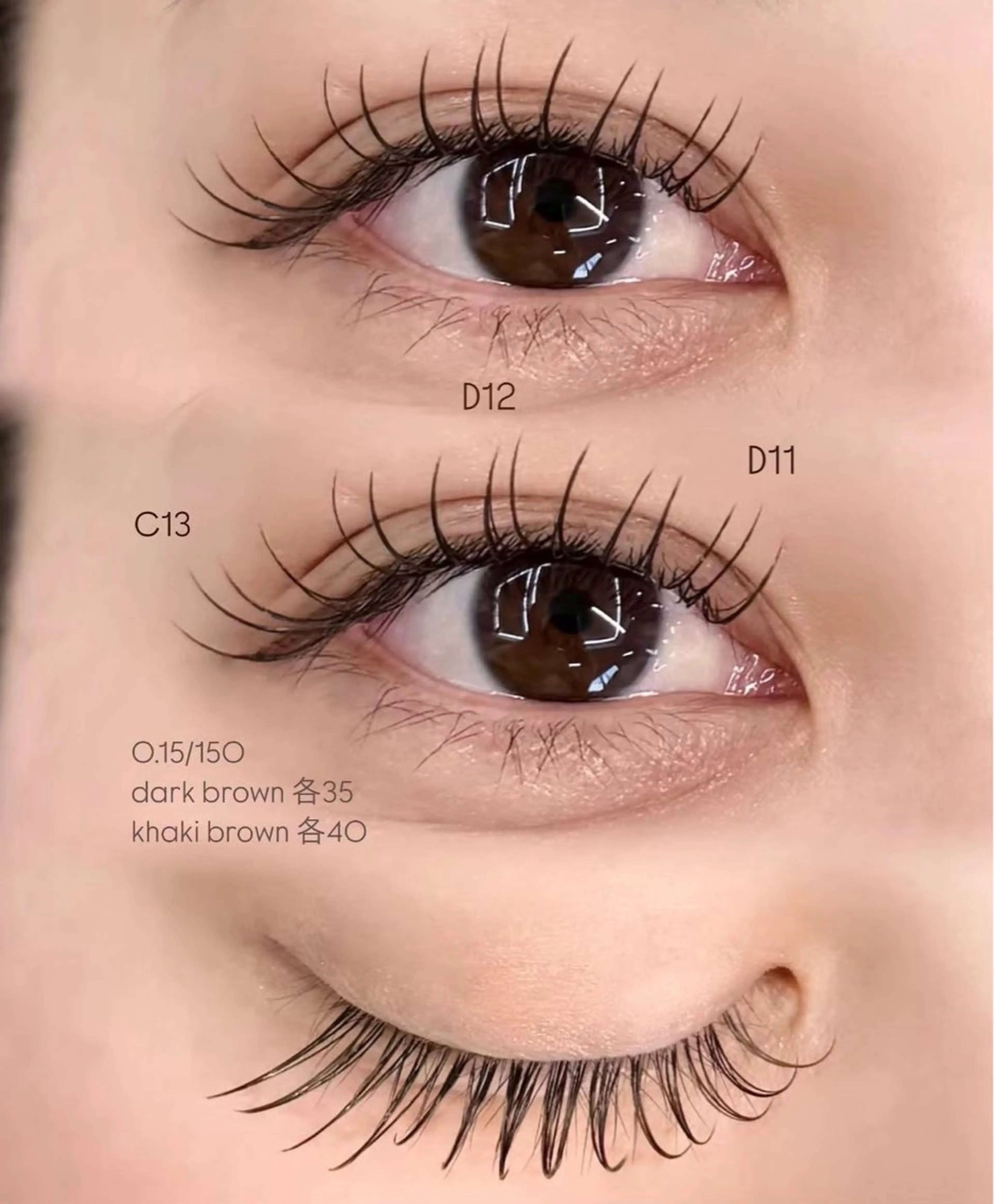 マツエク・マツパ lucia 小島のマツエク・マツパデザイン