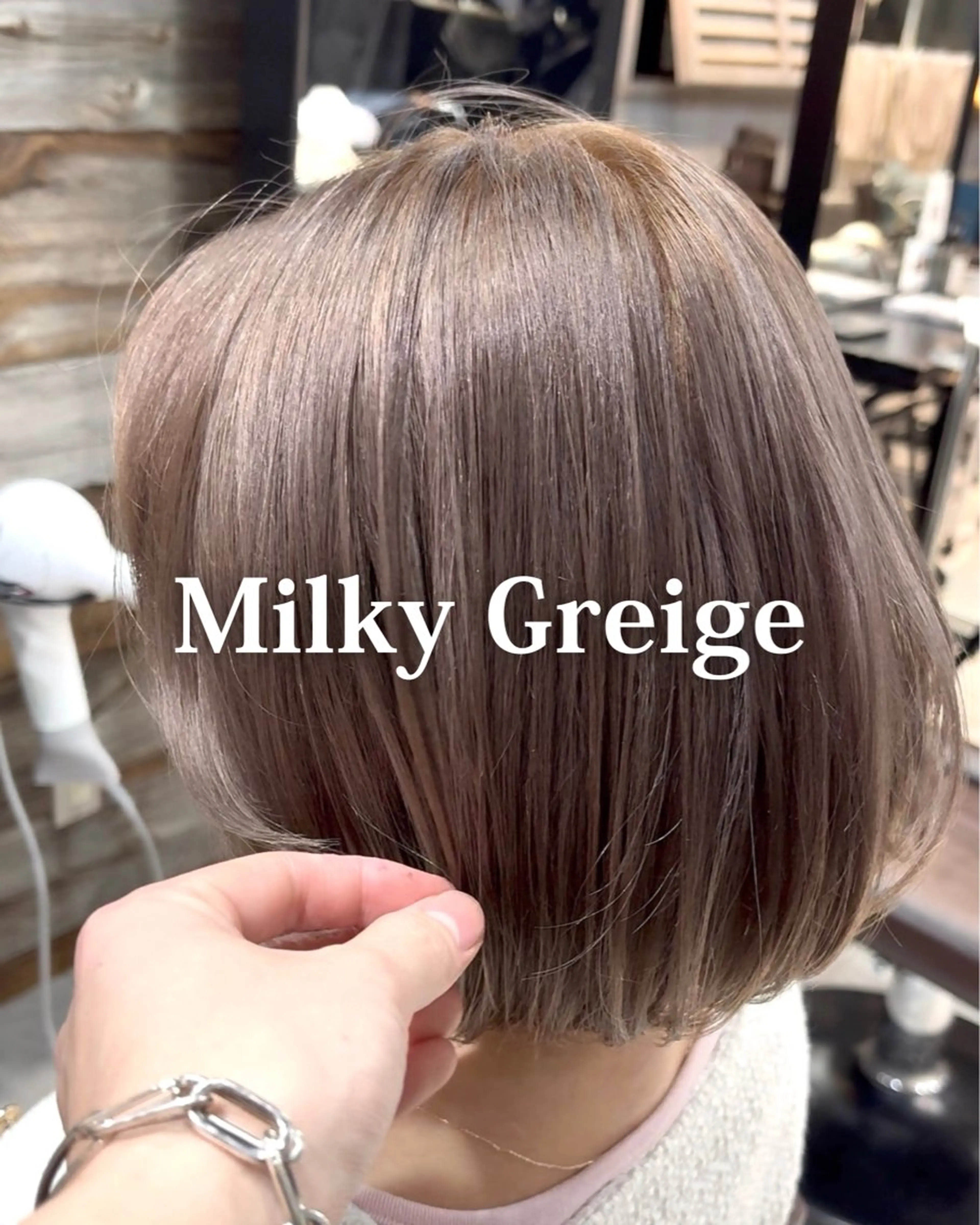 ミディアム カラー ハルキ/表参道/ ベージュ/暖色/特化のヘアスタイル