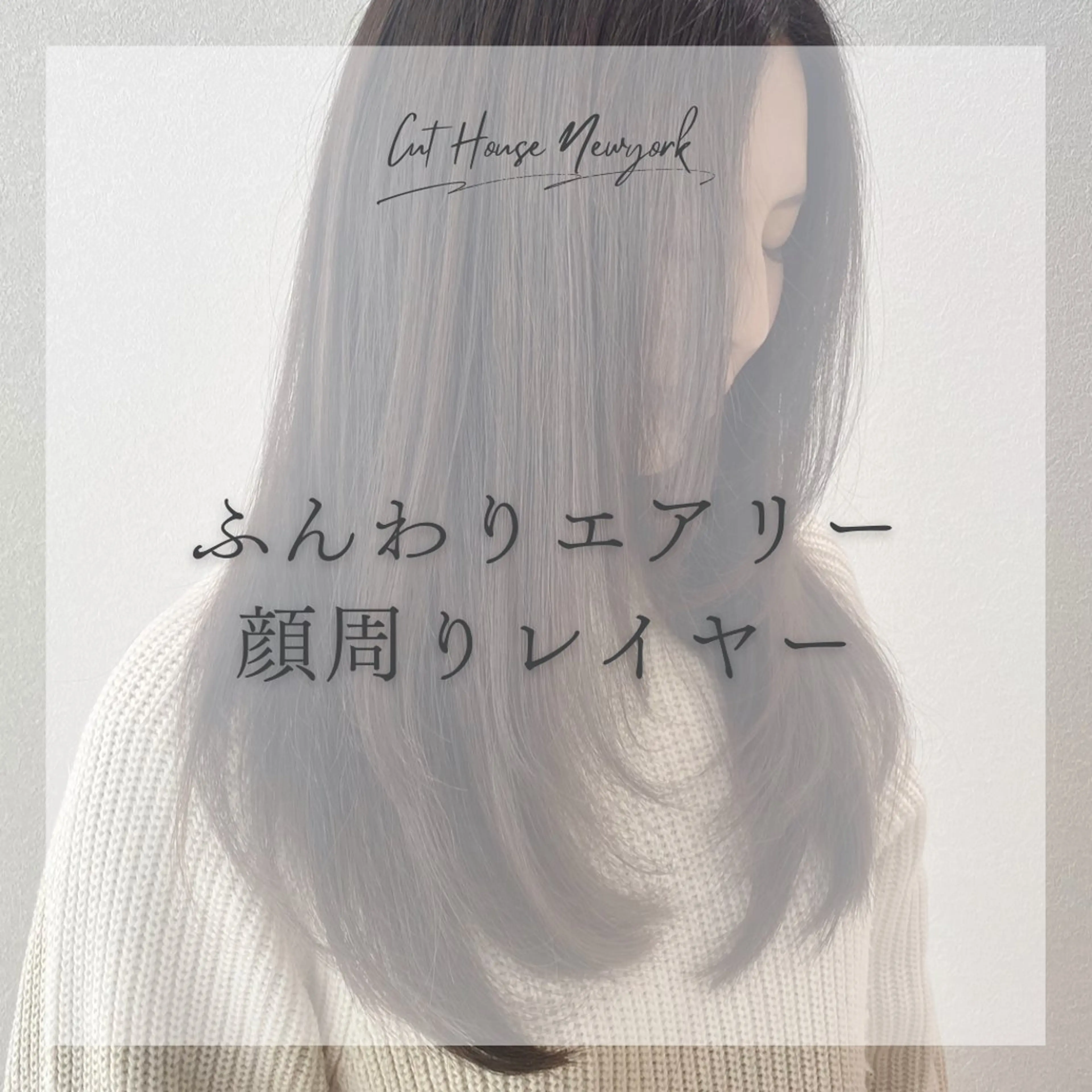 ロング カット ヘアカラー 滝口 瑞季のヘアスタイル