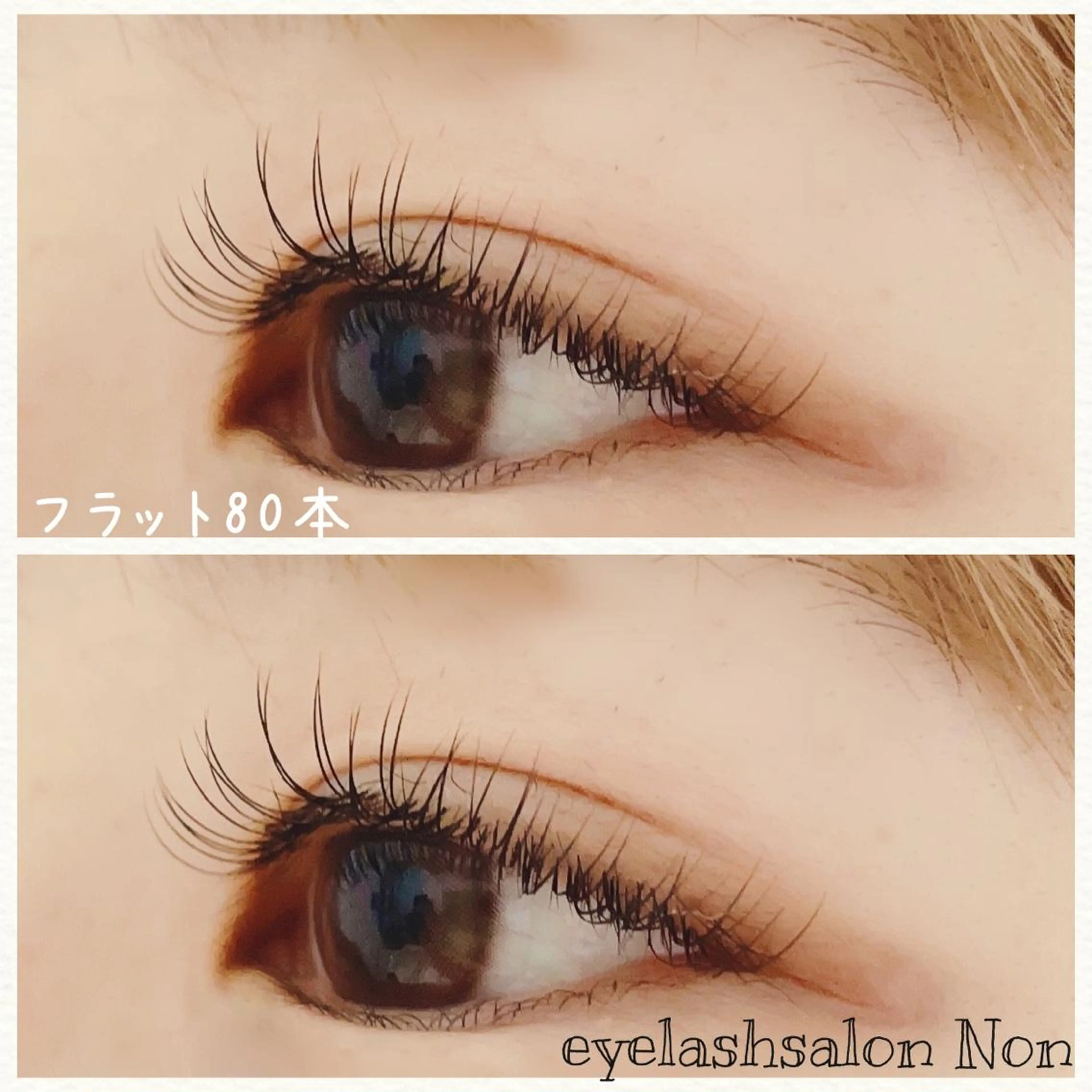 パーマ マツエク・マツパ アイブロウ 香里園 eyelashNonのマツエク・マツパデザイン