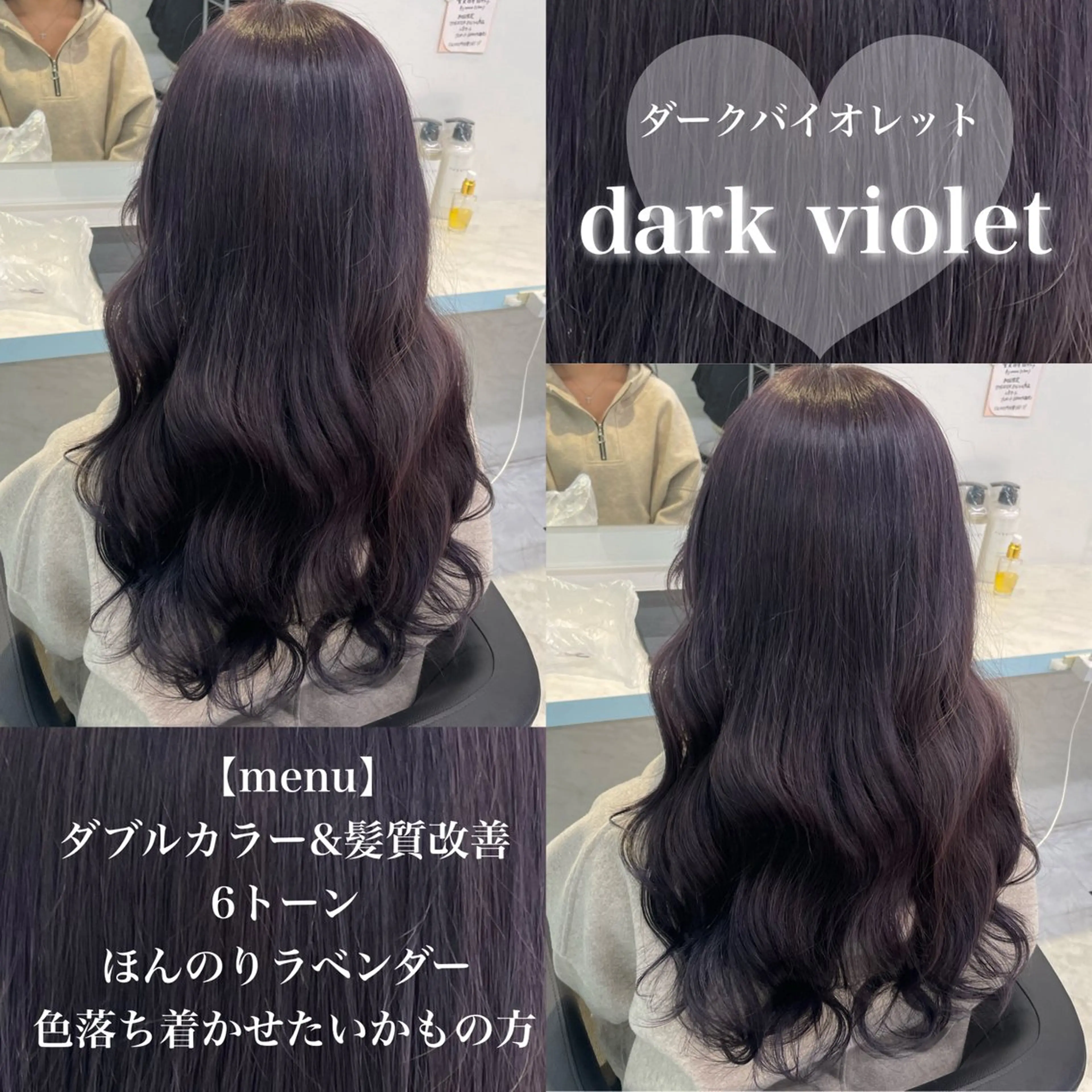 ロング カラー THE BALM💞 松井のマツエク・マツパデザイン