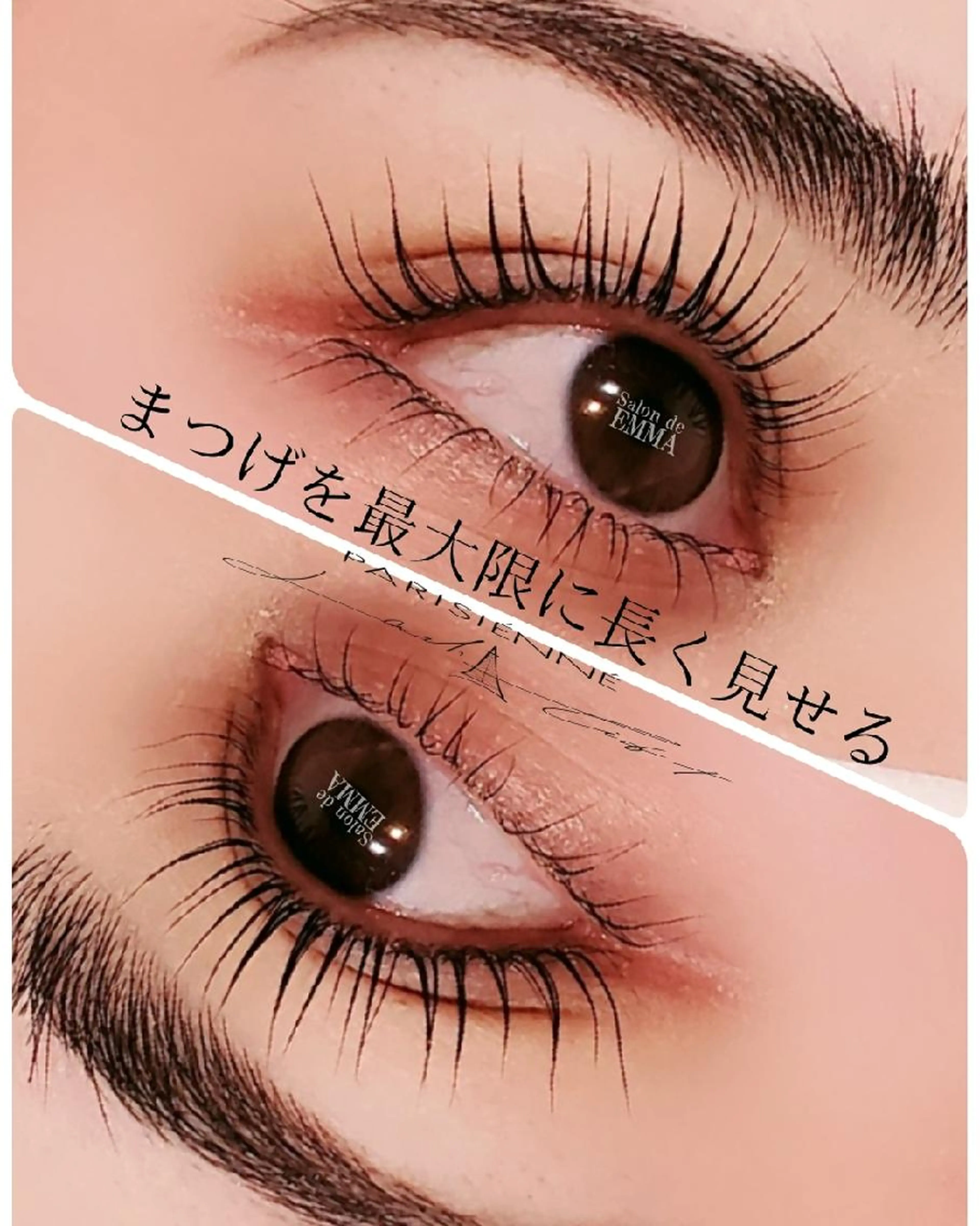 ケラチン込み★パリジェンヌラッシュリフト/次世代まつげカール★2回目以降+￥1000の写真