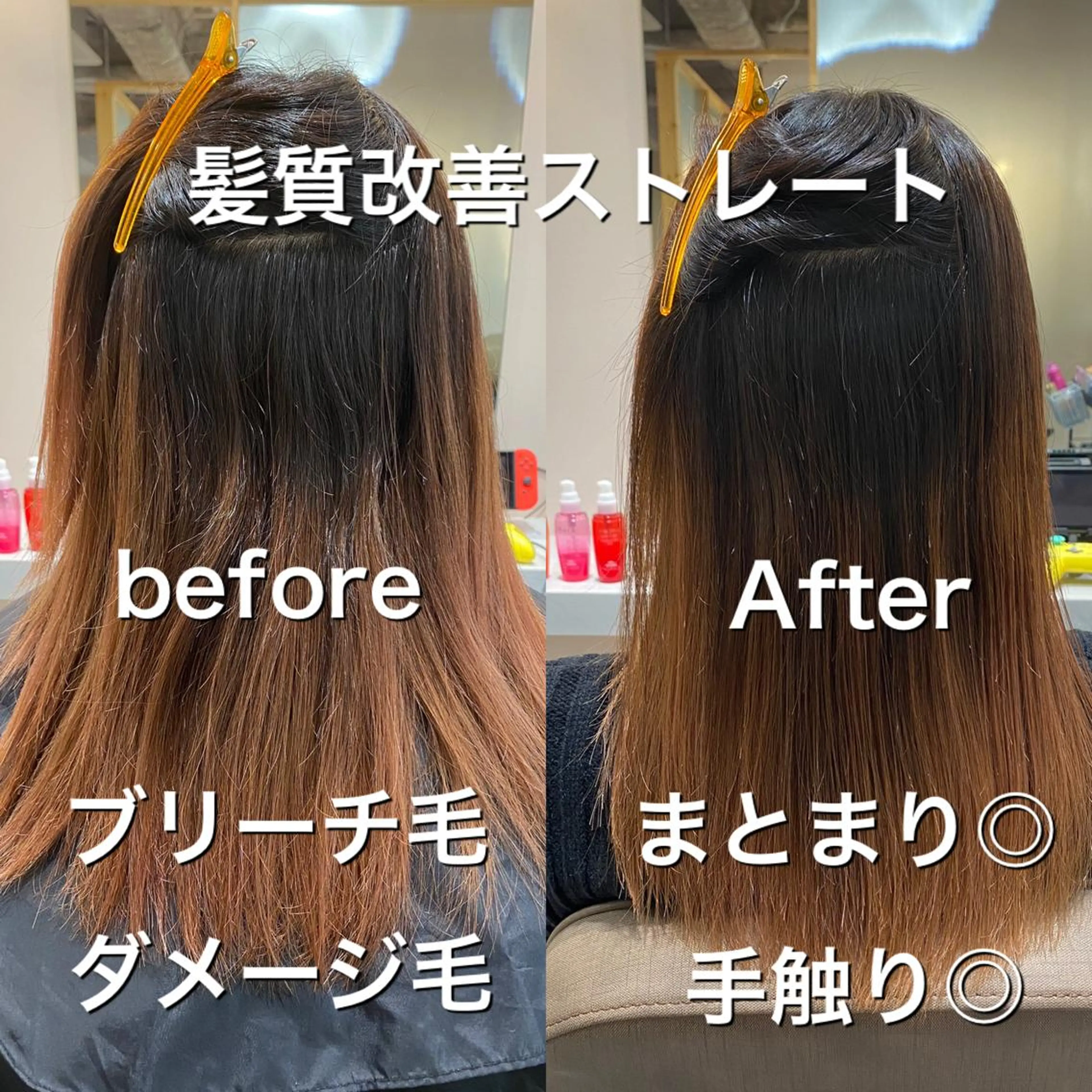 ロング 髪質改善 縮毛矯正 個室サロンLOUIMADNA栄店所属・髪質改善美容師 個室サロン白金厚哉のヘアスタイル