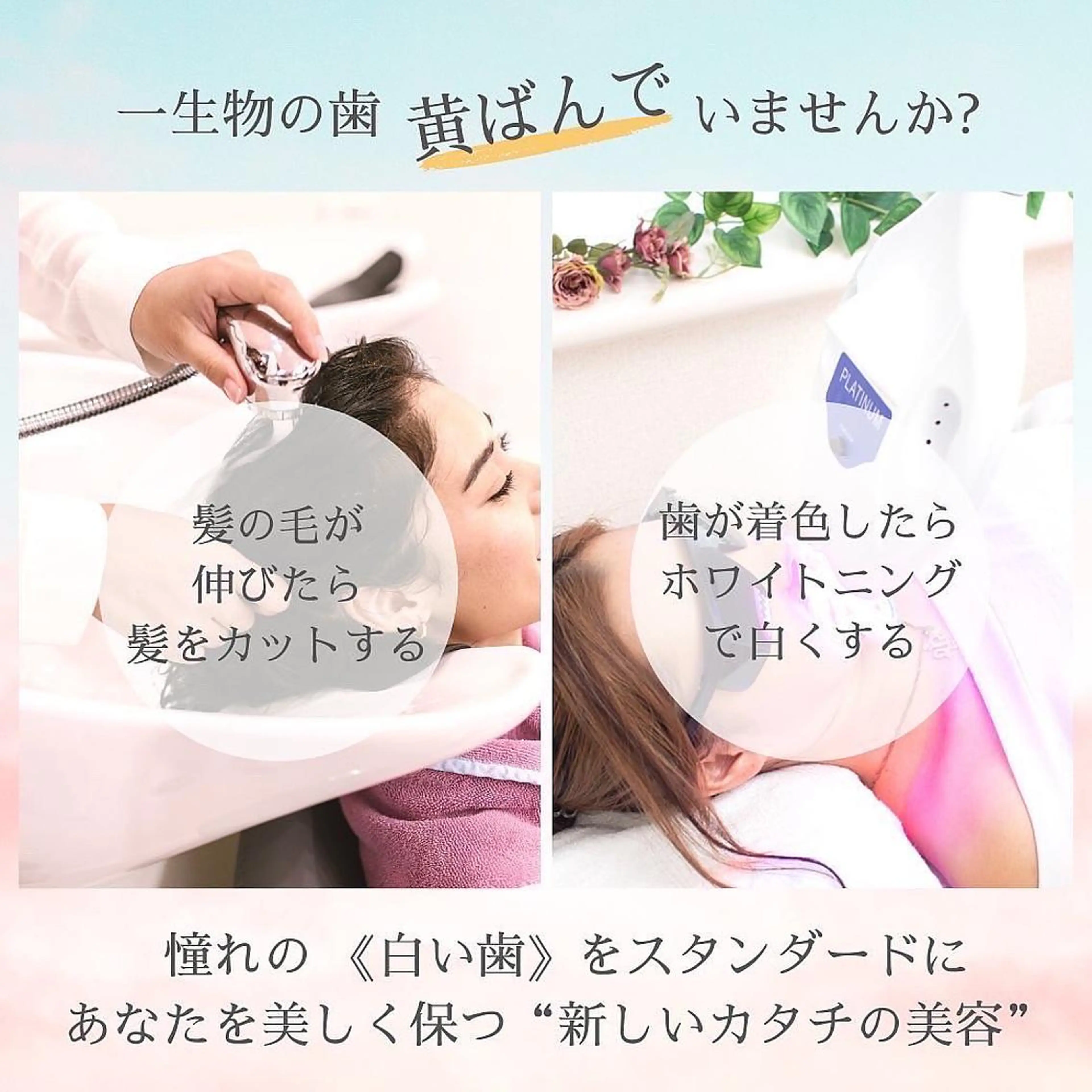 その他 LIGHT Beauty 関内店所属・ライトビューティー 関内店のその他イメージ