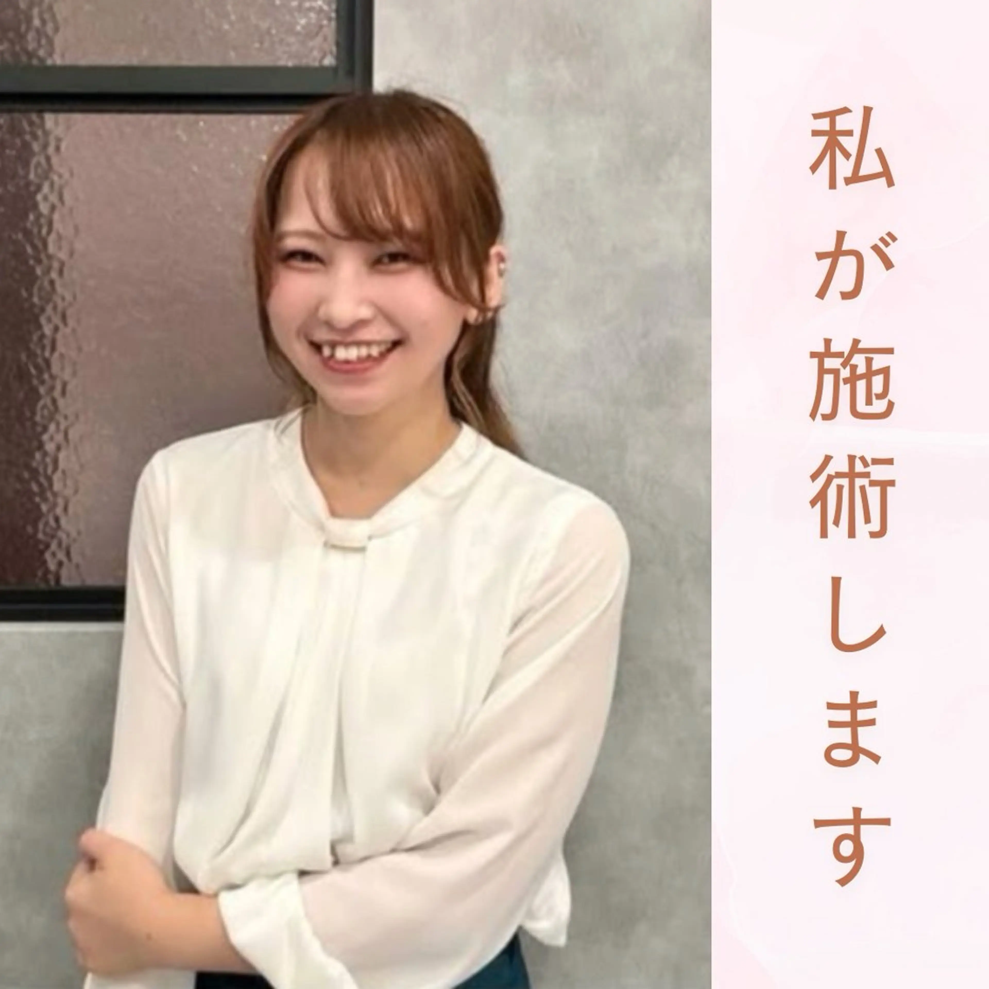 アイブロウ 新井 絵美の眉毛・アイブロウイメージ