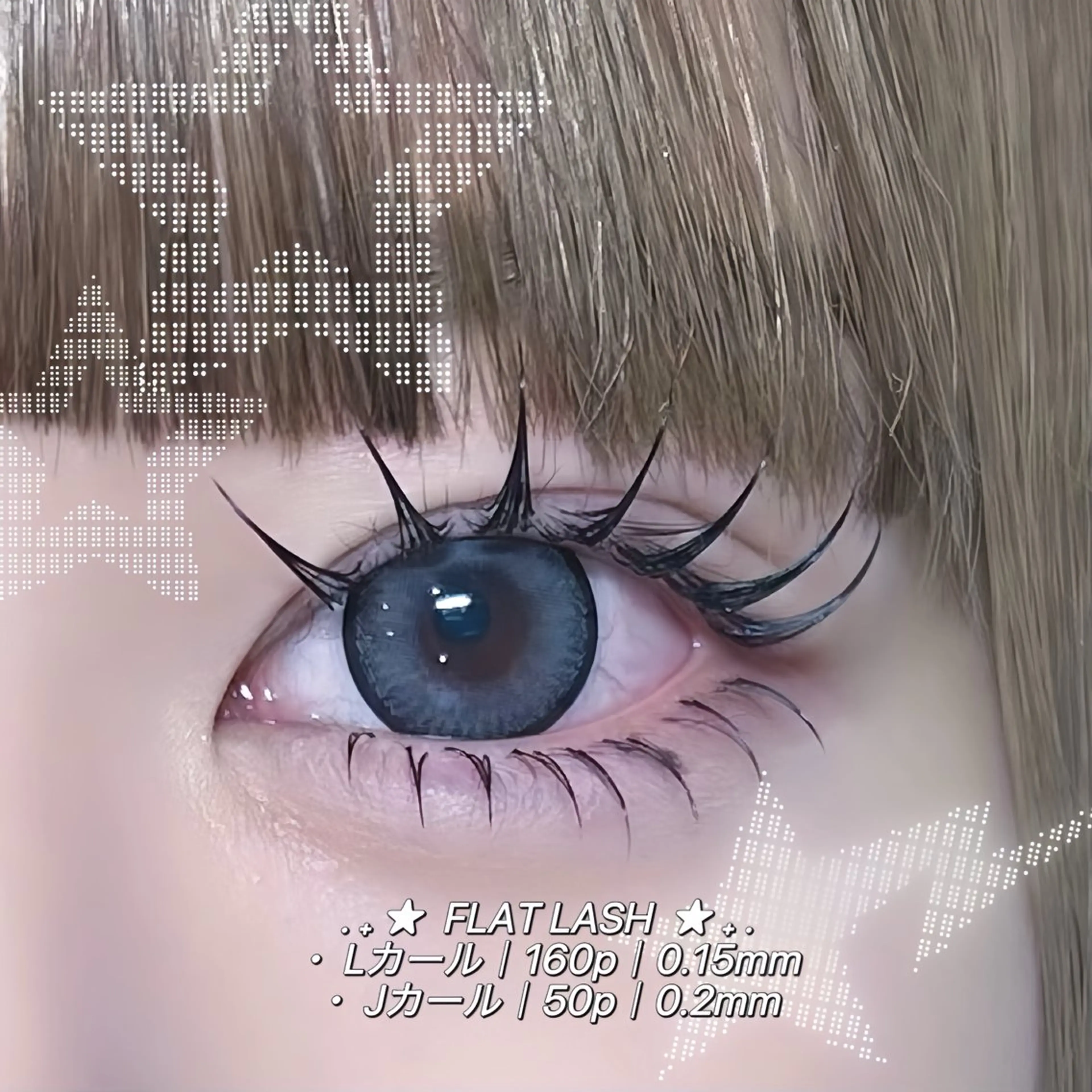 マツエク・マツパ venus belt 宮下パーク店のネイルデザイン