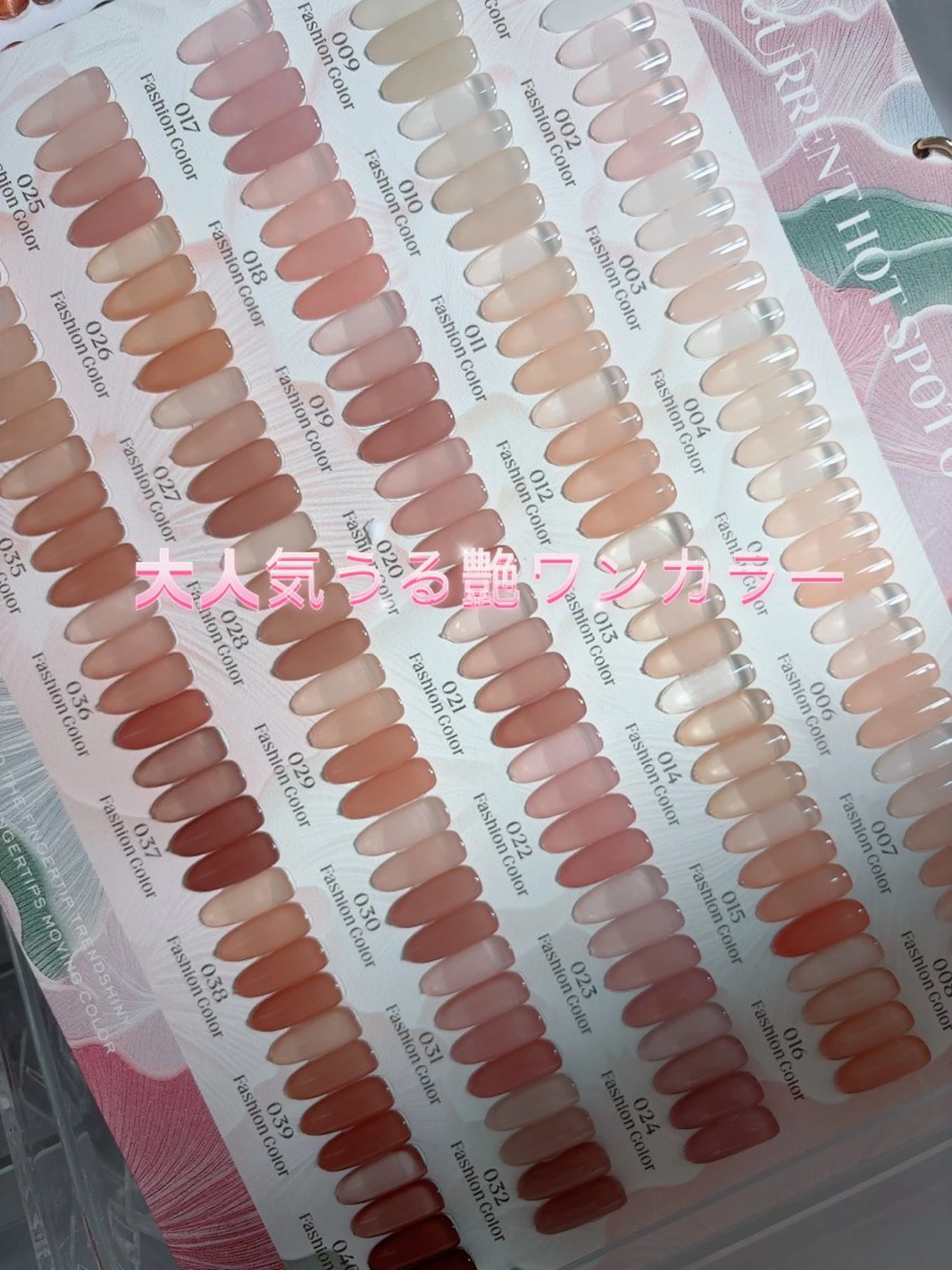 ネイル pink ladyサロン所属・べ にのネイルデザイン