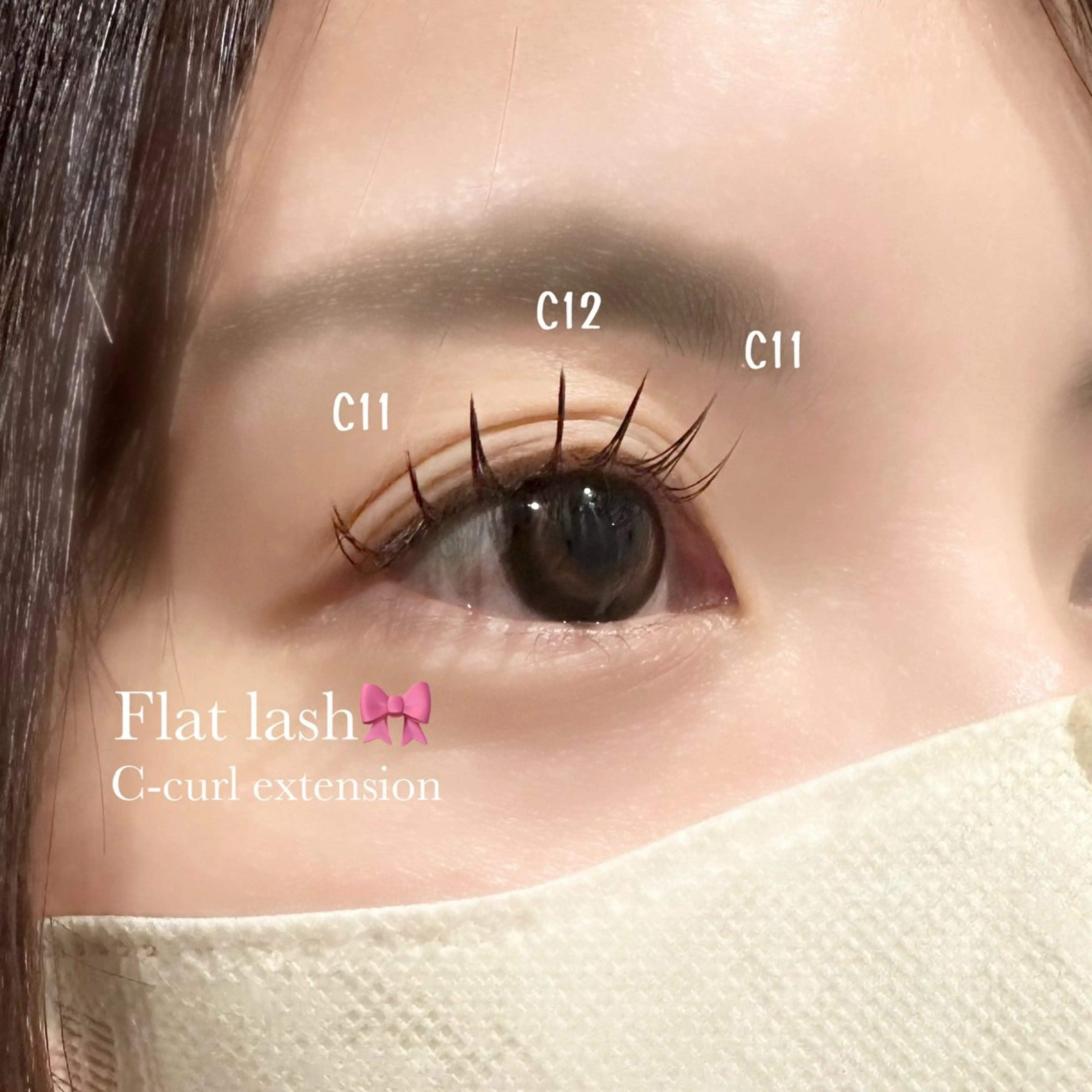 マツエク・マツパ 河原 晴香のマツエク・マツパデザイン