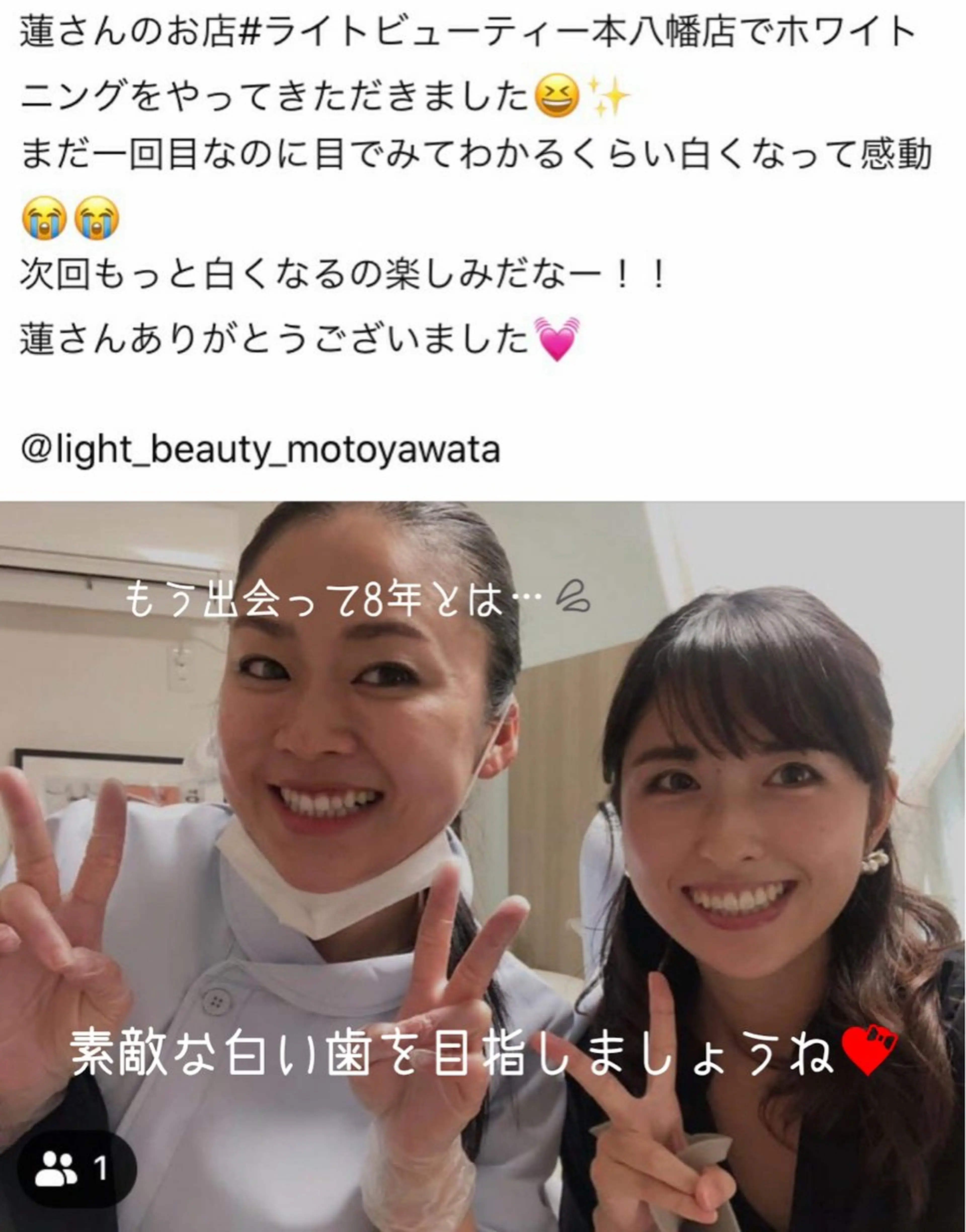 その他 五十嵐 蓮のその他イメージ