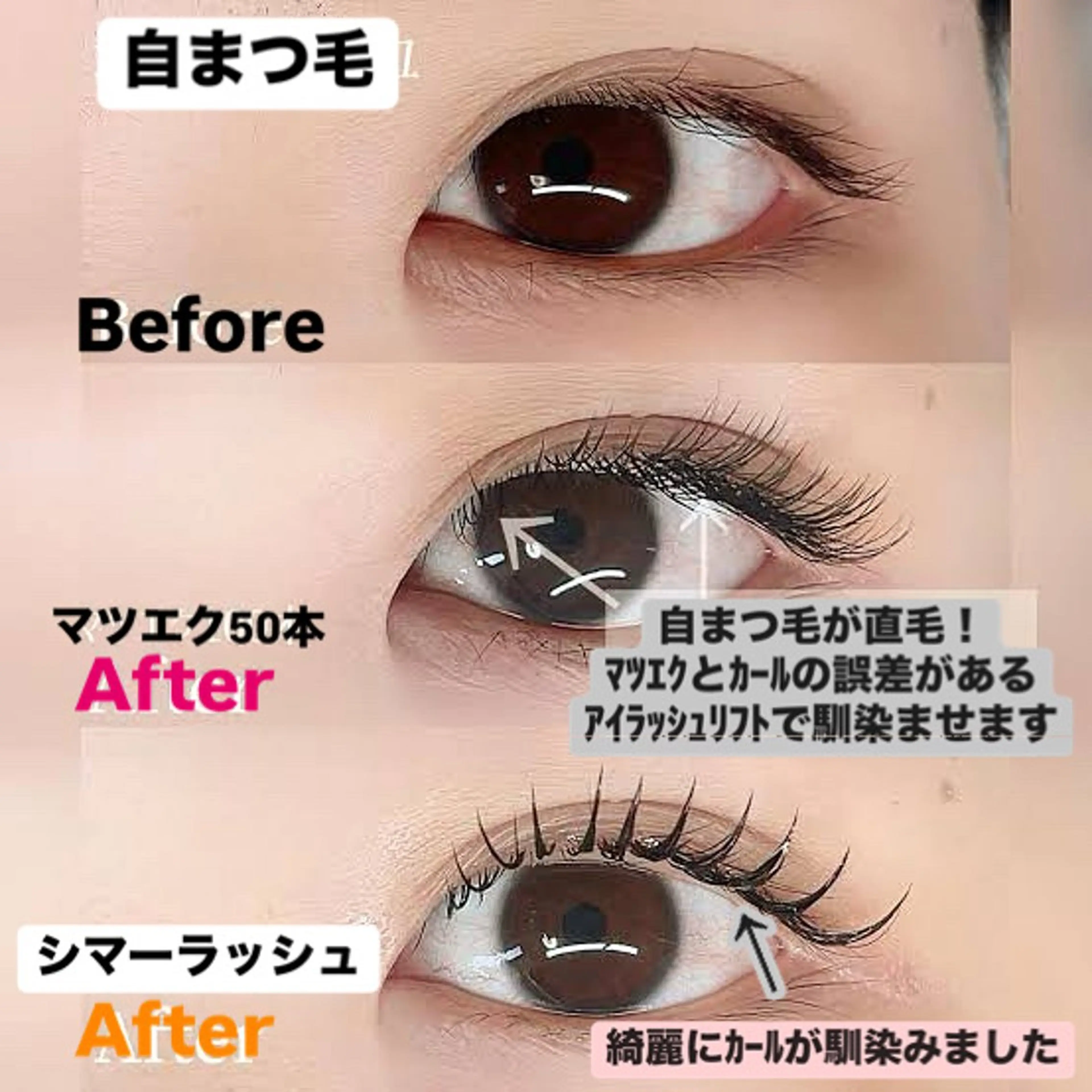 マツエク・マツパ 平山 生美の眉毛・アイブロウイメージ