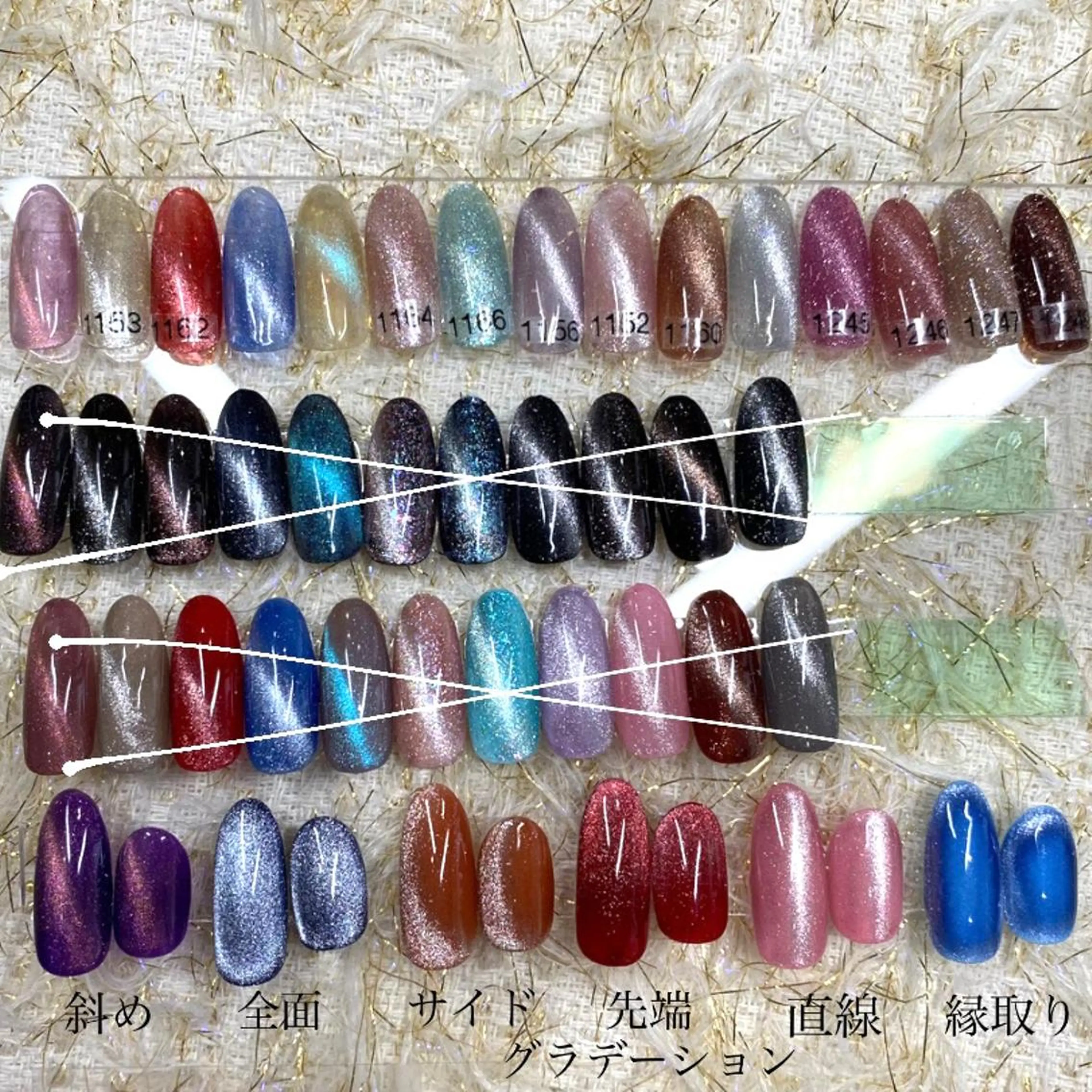 ネイル クリアネイル ジェルネイル マグネットネイル 松永 稚奈のネイルデザイン