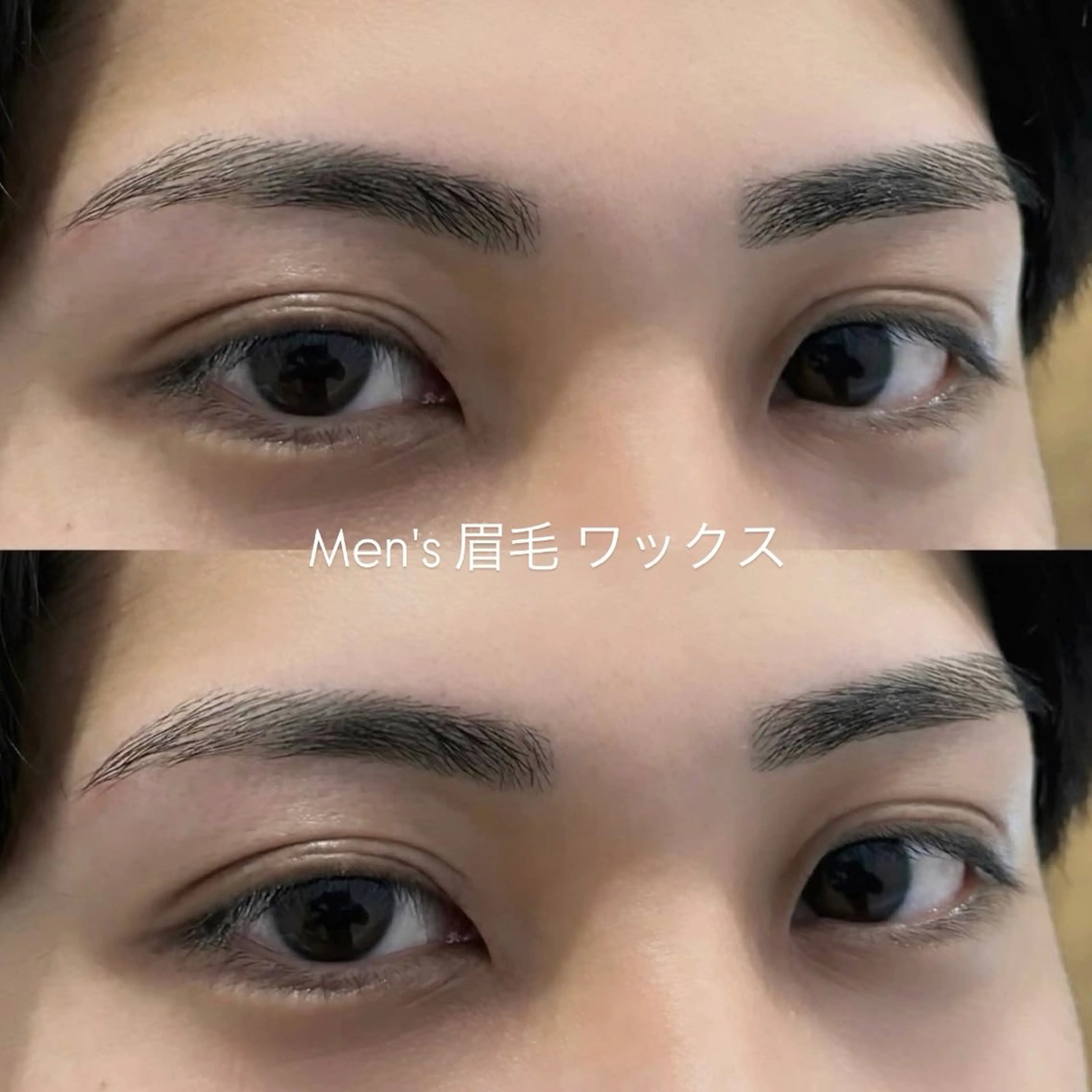【 Men's 眉毛ワックス 】の写真