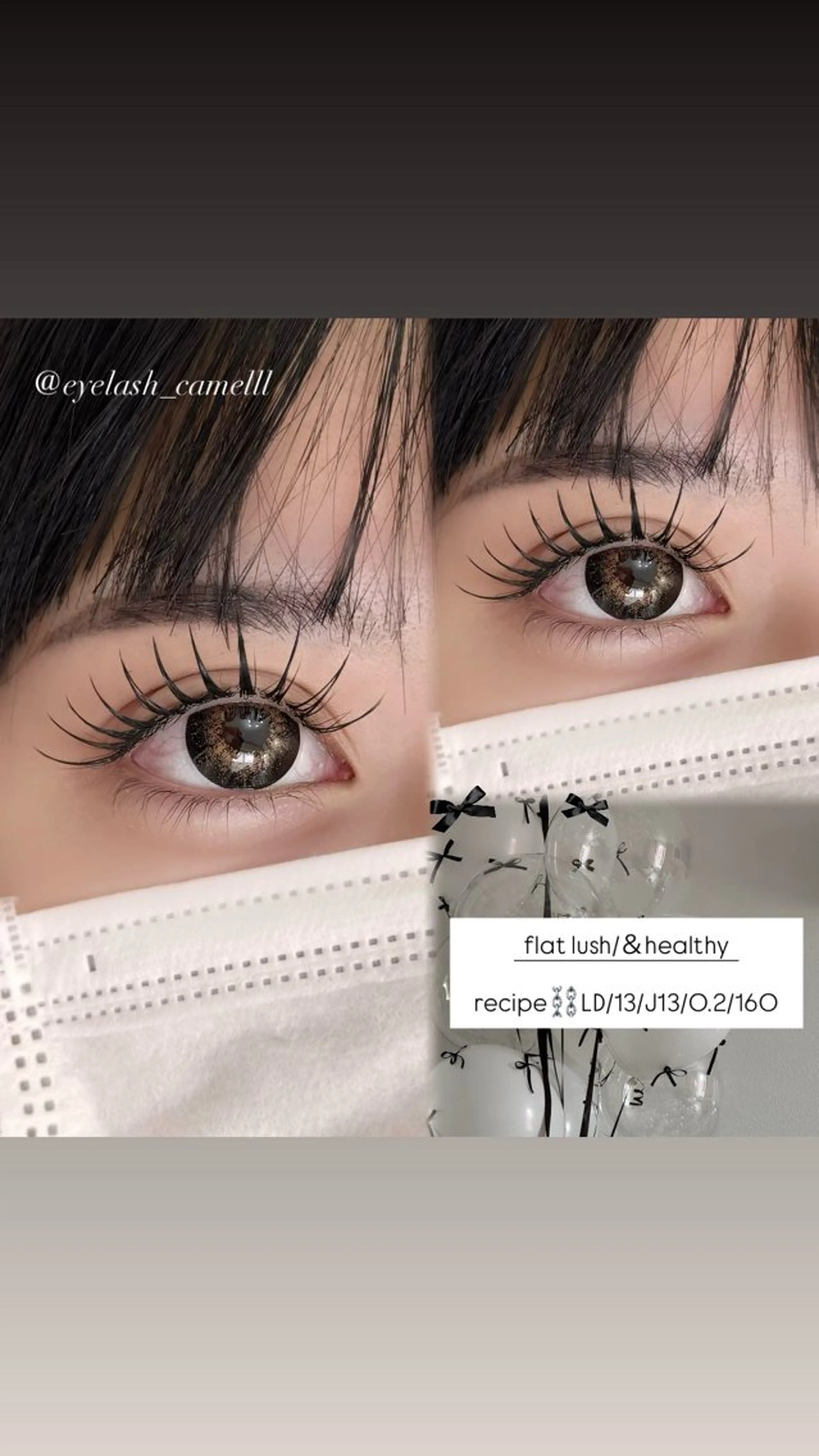 マツエク・マツパ マツエク 【那覇/束感まつ毛】 ｷｬﾒﾙのマツエク・マツパデザイン