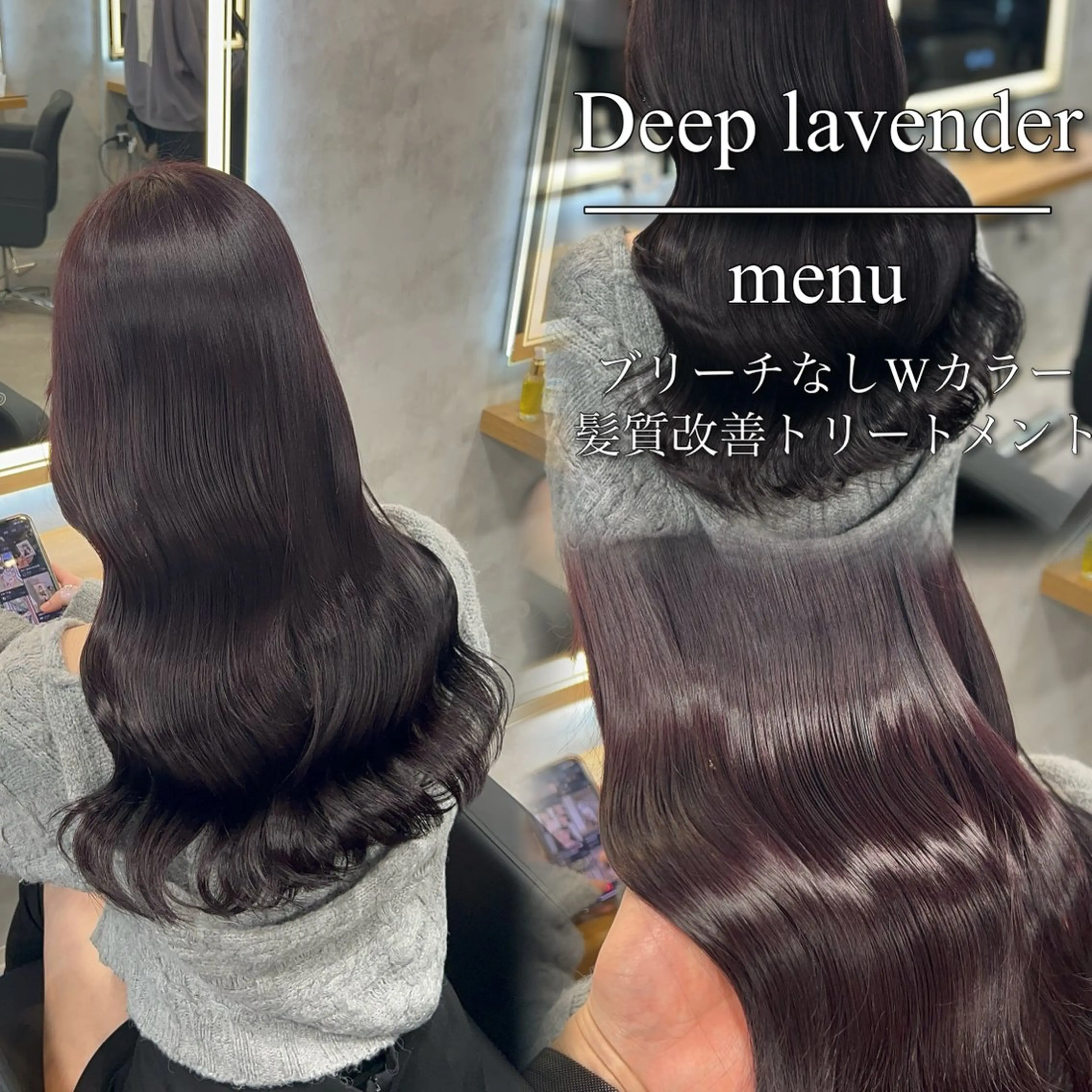 ロング カラー ヘアカラー トリートメント ブリーチなしの達人 🌈KAITOのヘアスタイル