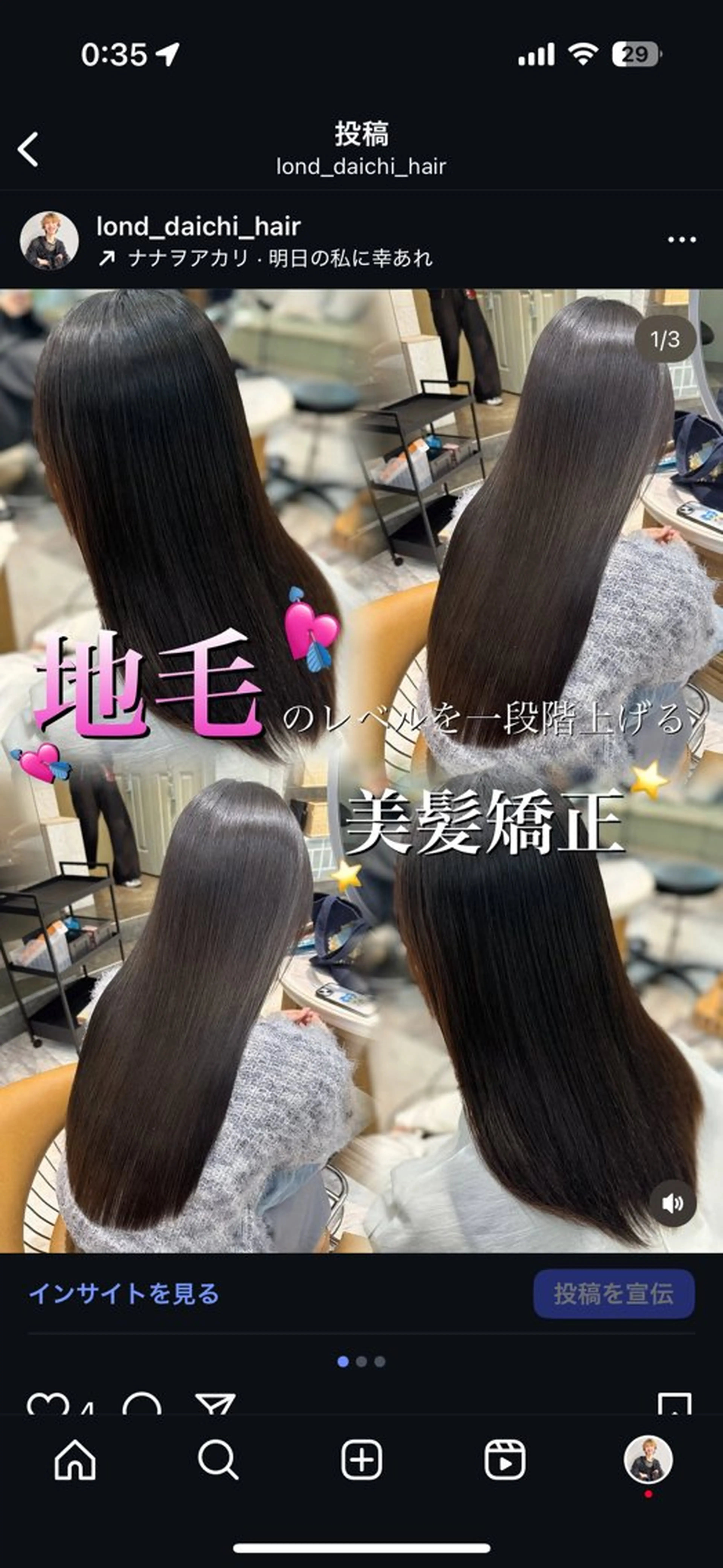 ロング カット 縮毛矯正 服部大地/ブリーチ 無しWカラー髪質改善のヘアスタイル