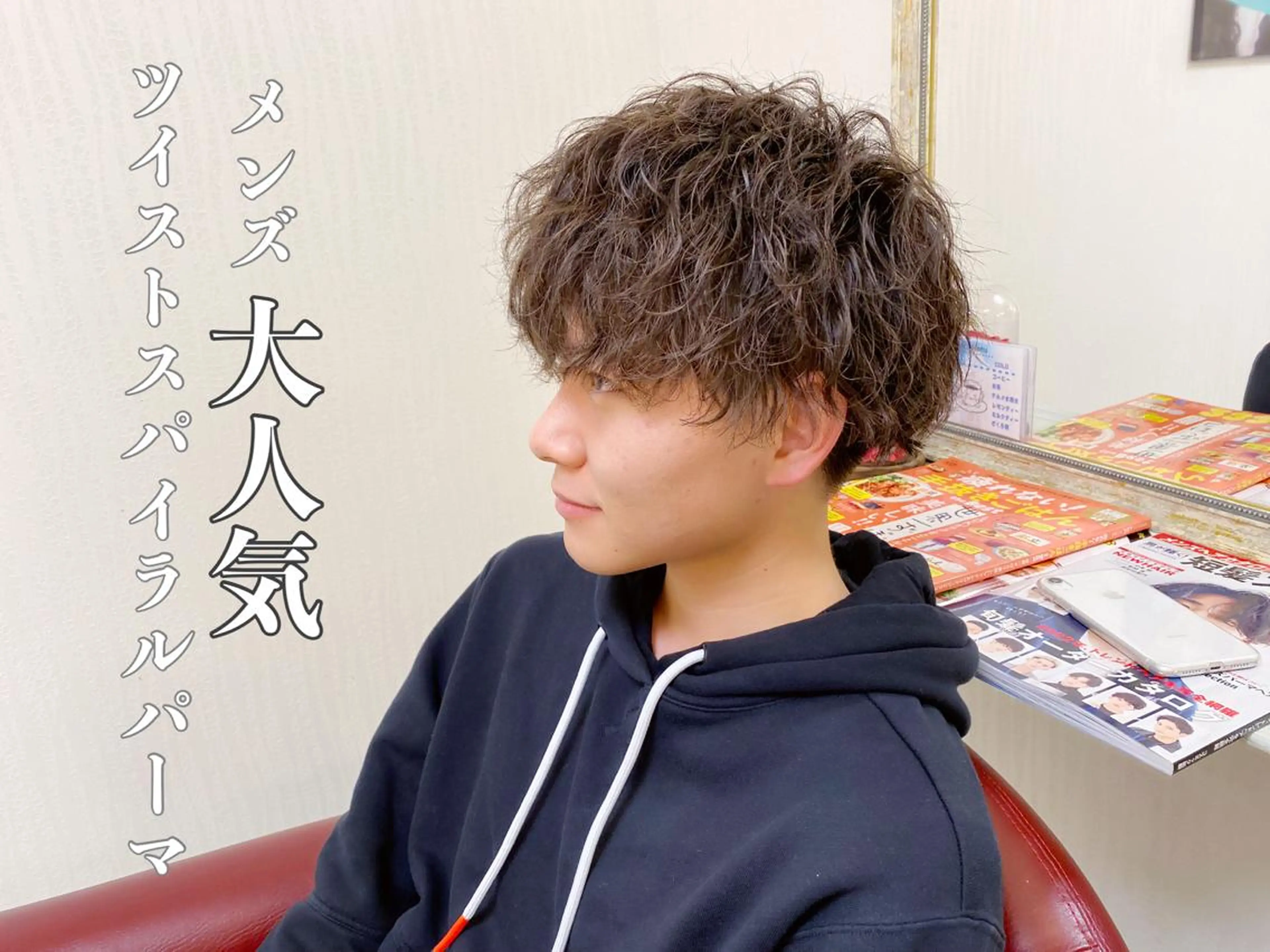 ショート パーマ ツイストスパイラルパーマ スパイラルパーマ カット パーマ トリートメント YURI ✨のヘアスタイル