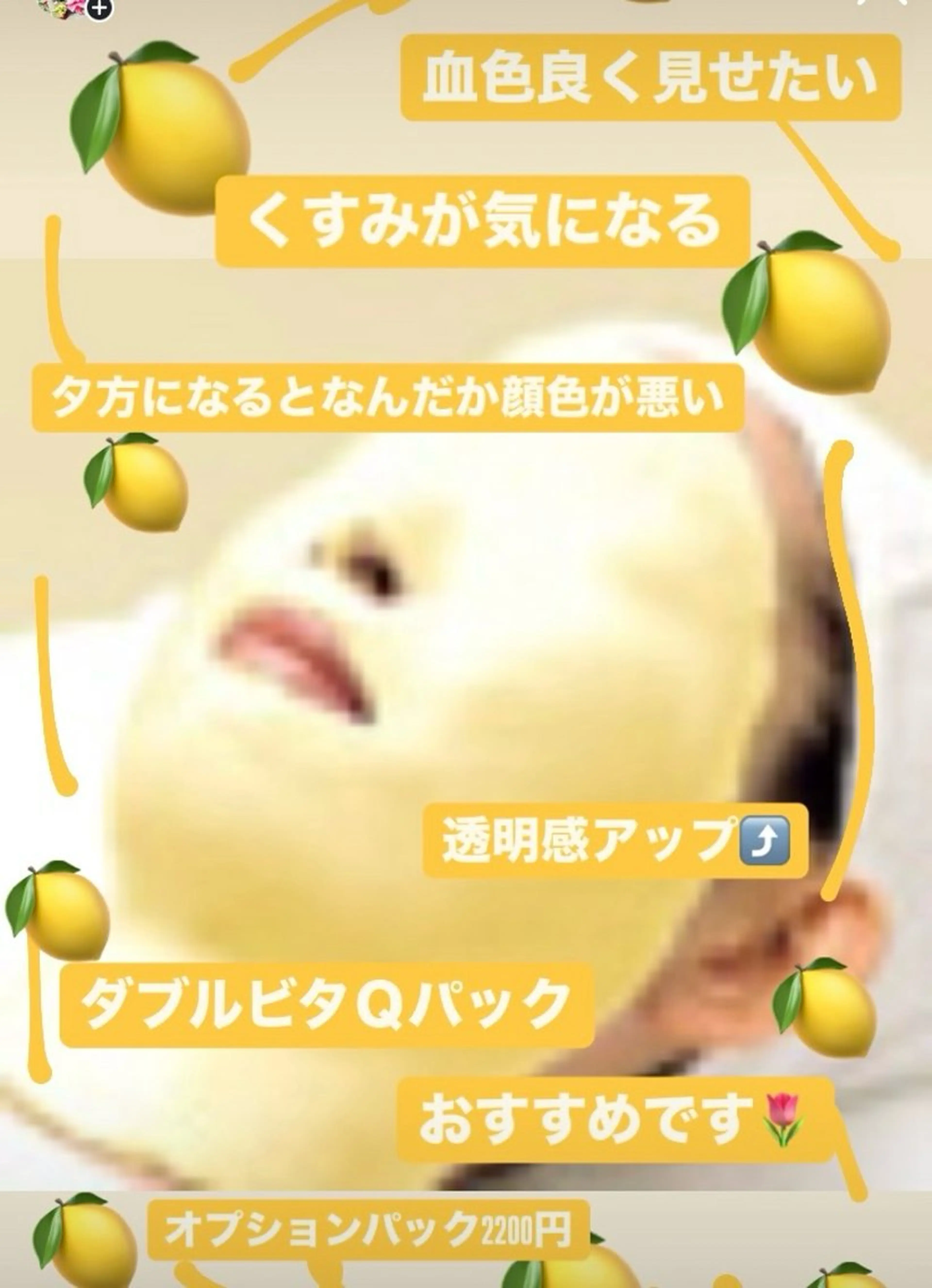 メナード熊本 嘉島のエステ・リラクイメージ