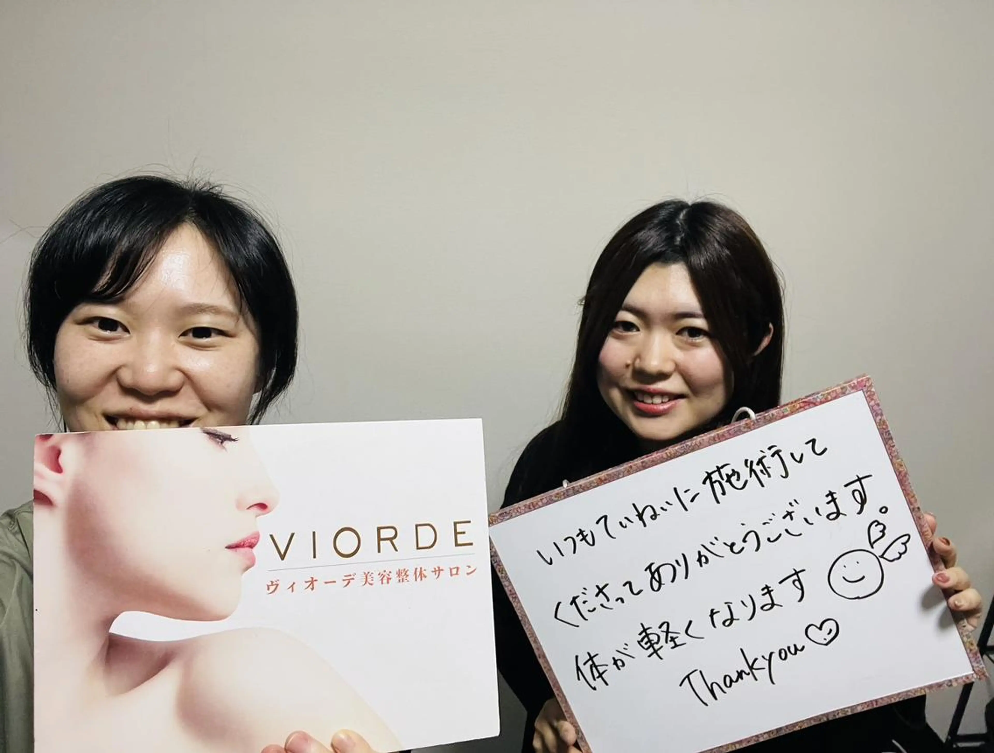 ヴィオーデ美容整体 サロン 新宿店のエステ・リラクイメージ