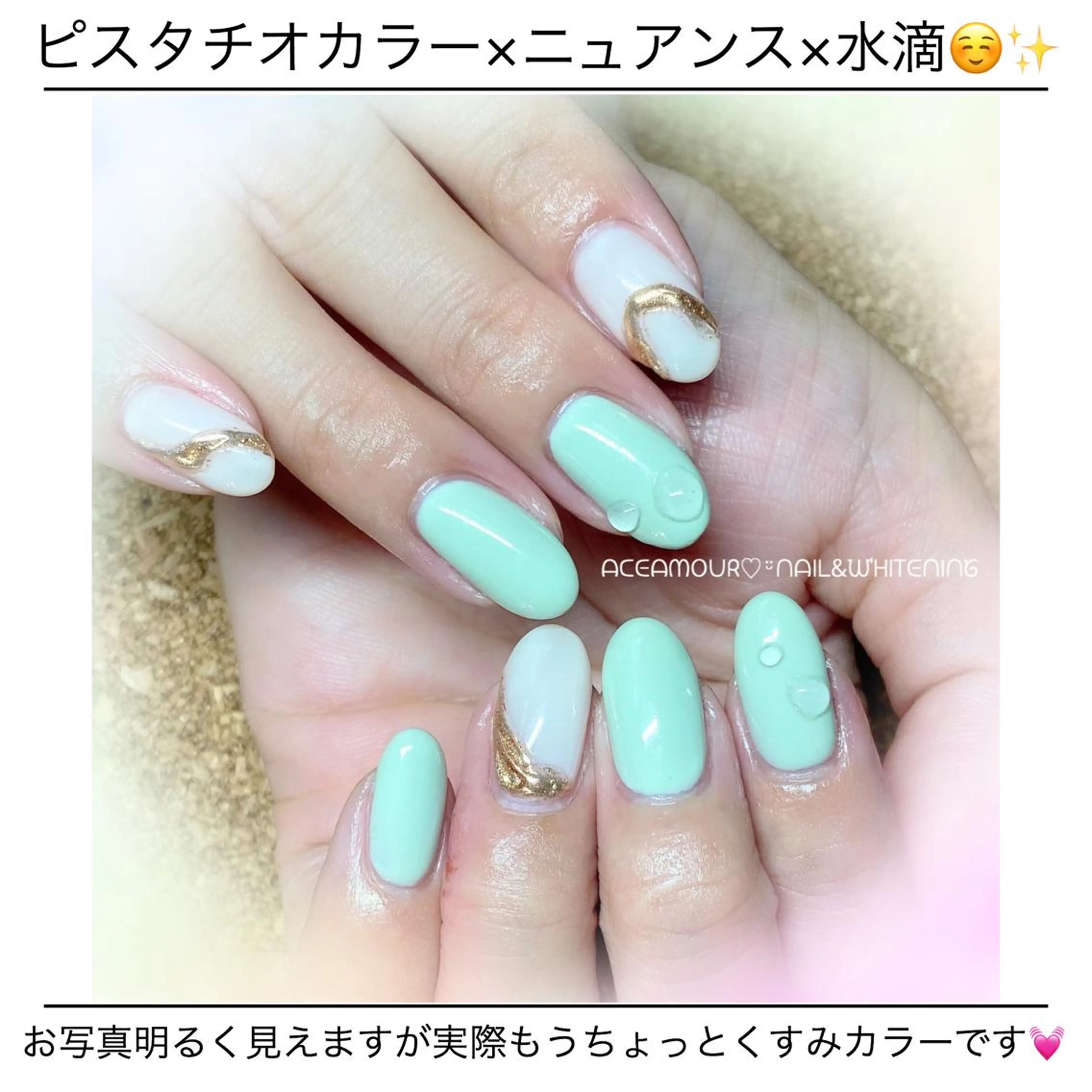 ネイル ネイル/耳つぼ /新ホワイトニングのネイルデザイン