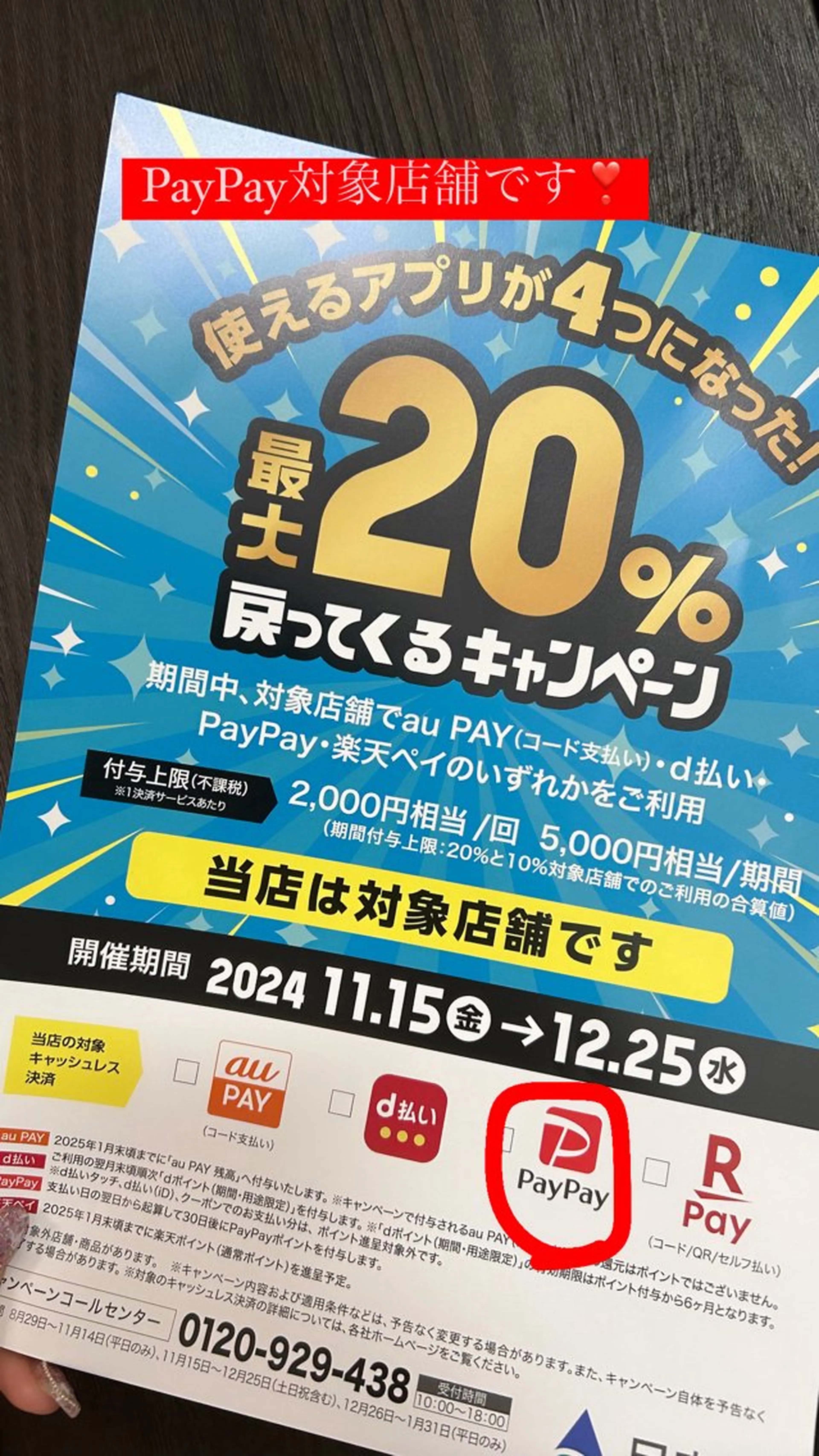 ネイル Mai Nail 本田舞のネイルデザイン