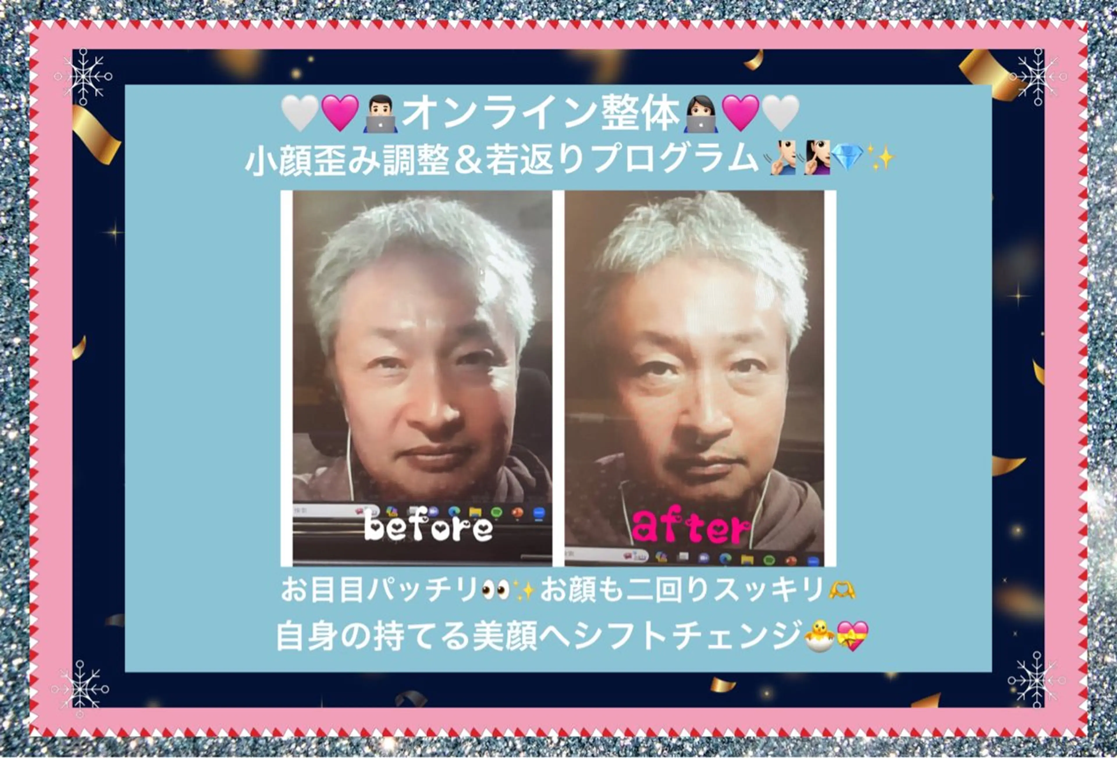 美容整体サロンMikie所属・小沼 美希恵のその他イメージ