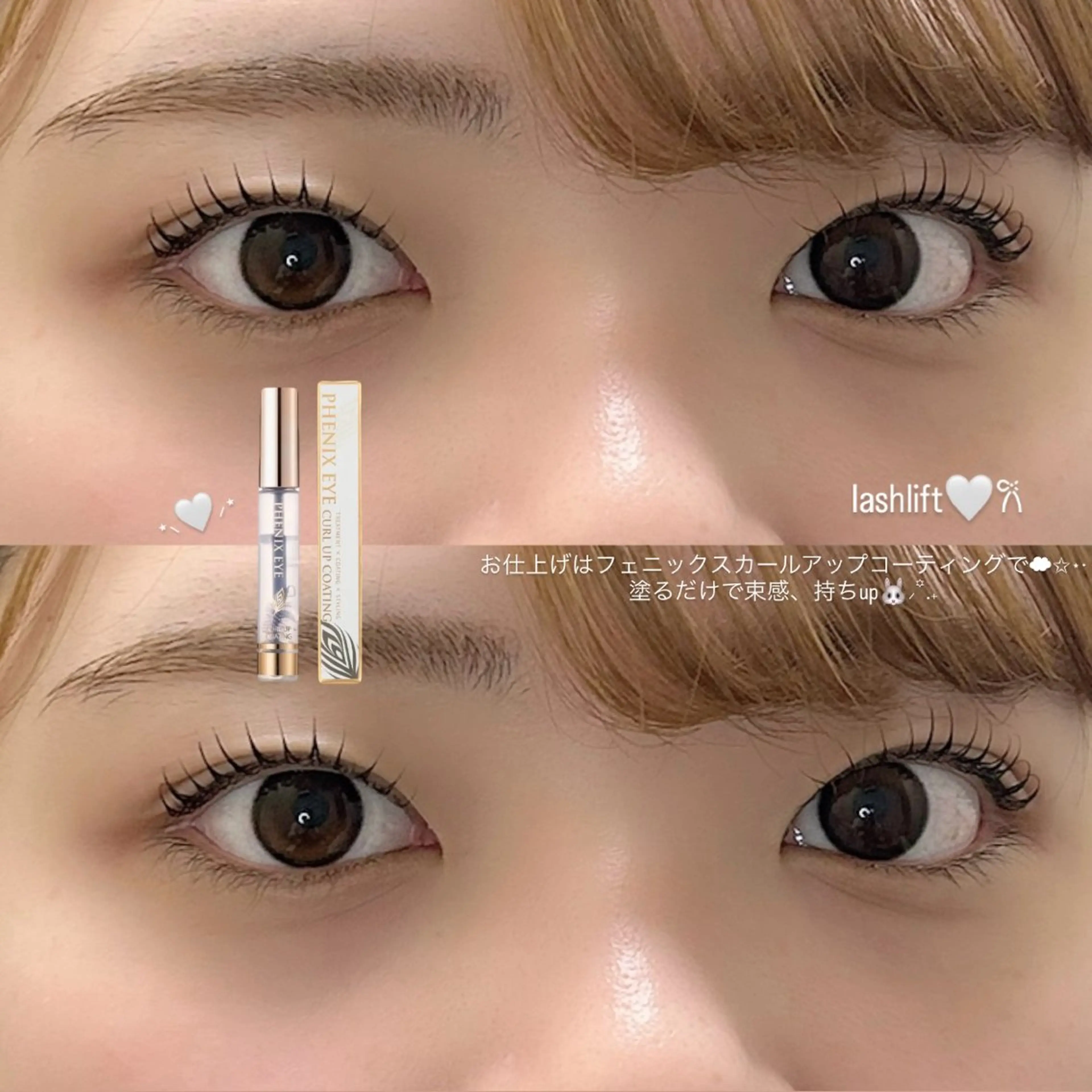 マツエク・マツパ 束感まつ毛 マツパ 束感まつ毛／艶カラー おがたゆうか🎀‎のマツエク・マツパデザイン