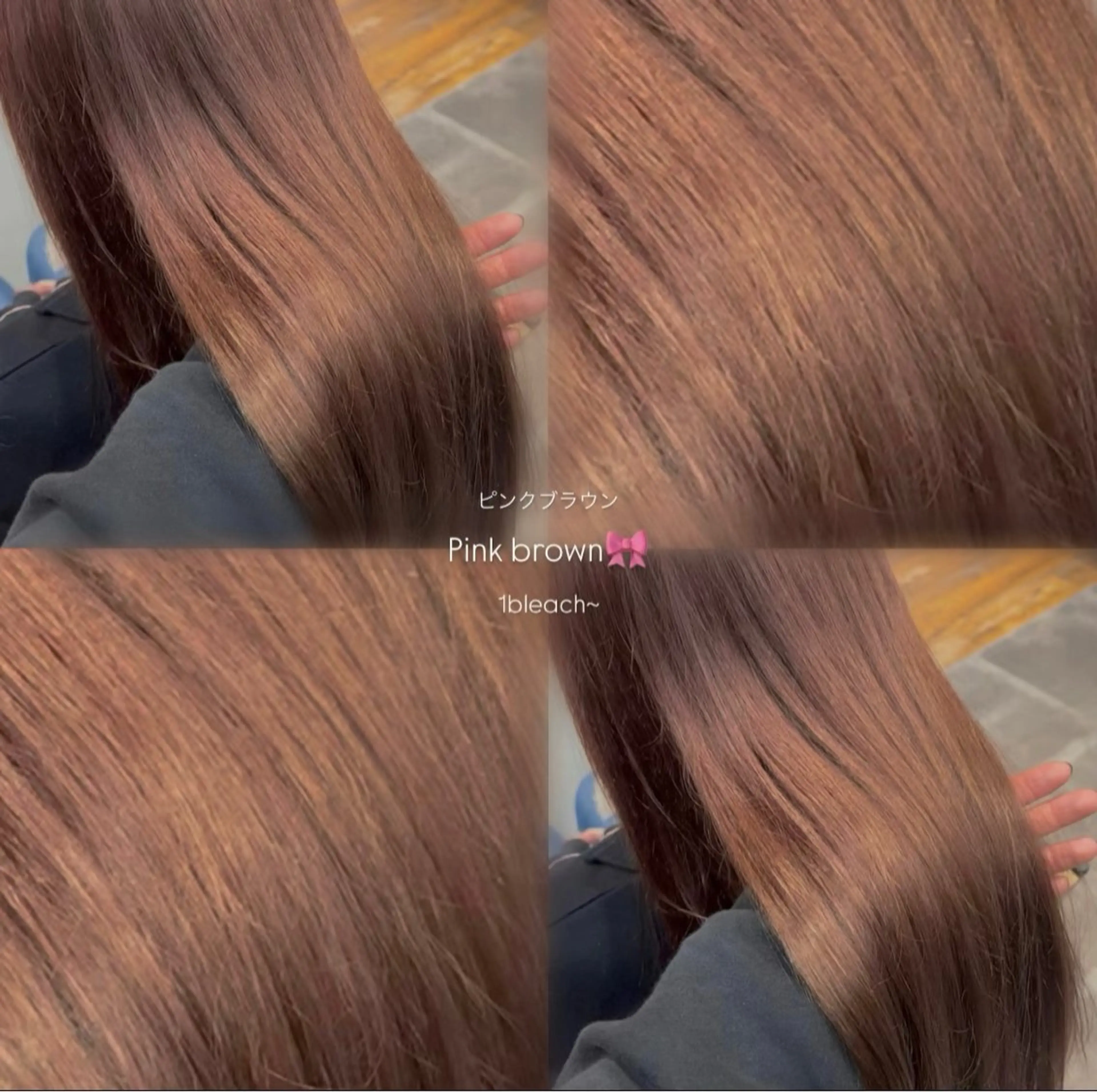 ロング カラー ヘアカラー Anfin所属・サクマ マナミ🎀のヘアスタイル