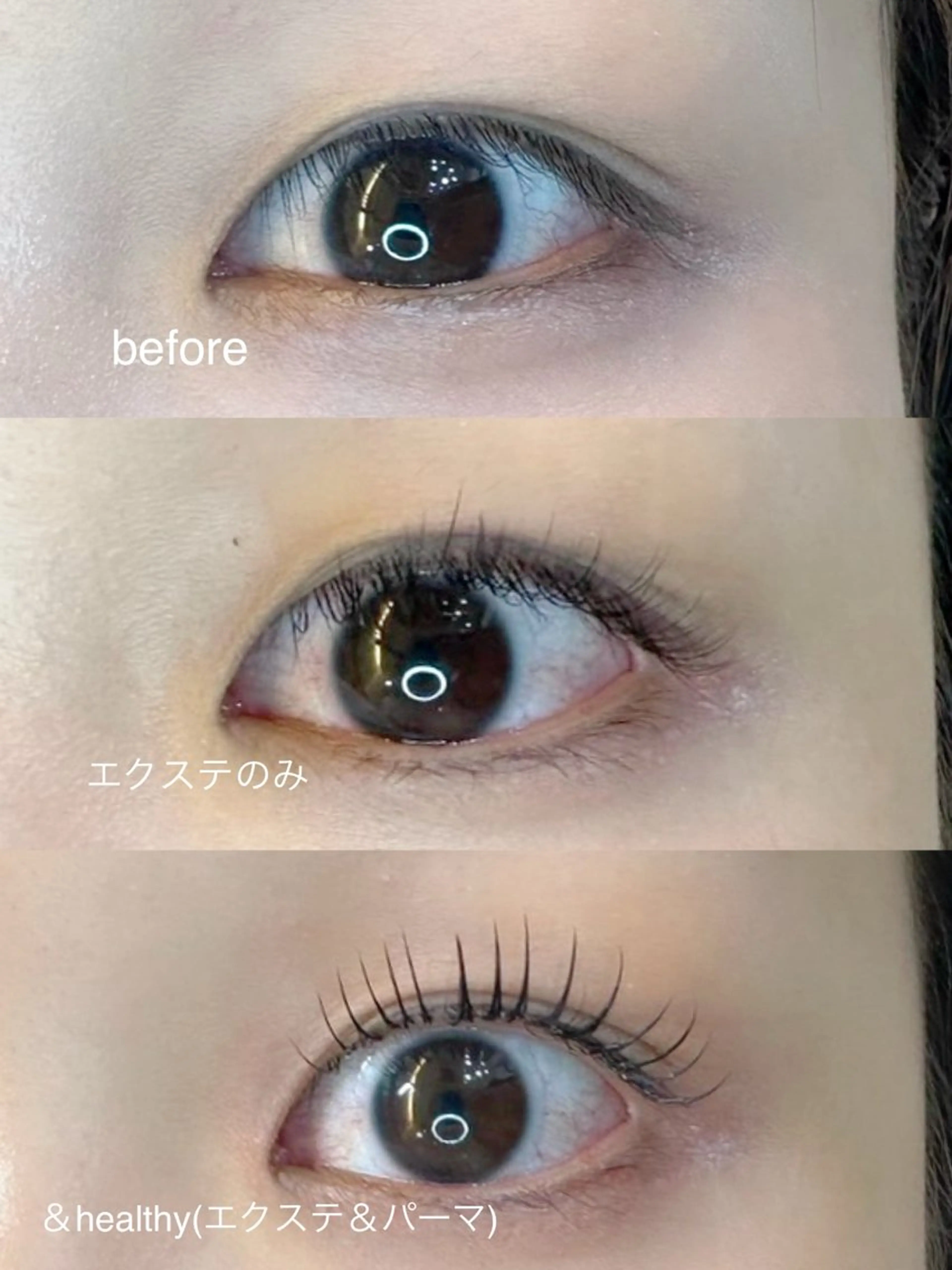 マツエク・マツパ トップアイリスト🩶 タカギのマツエク・マツパデザイン