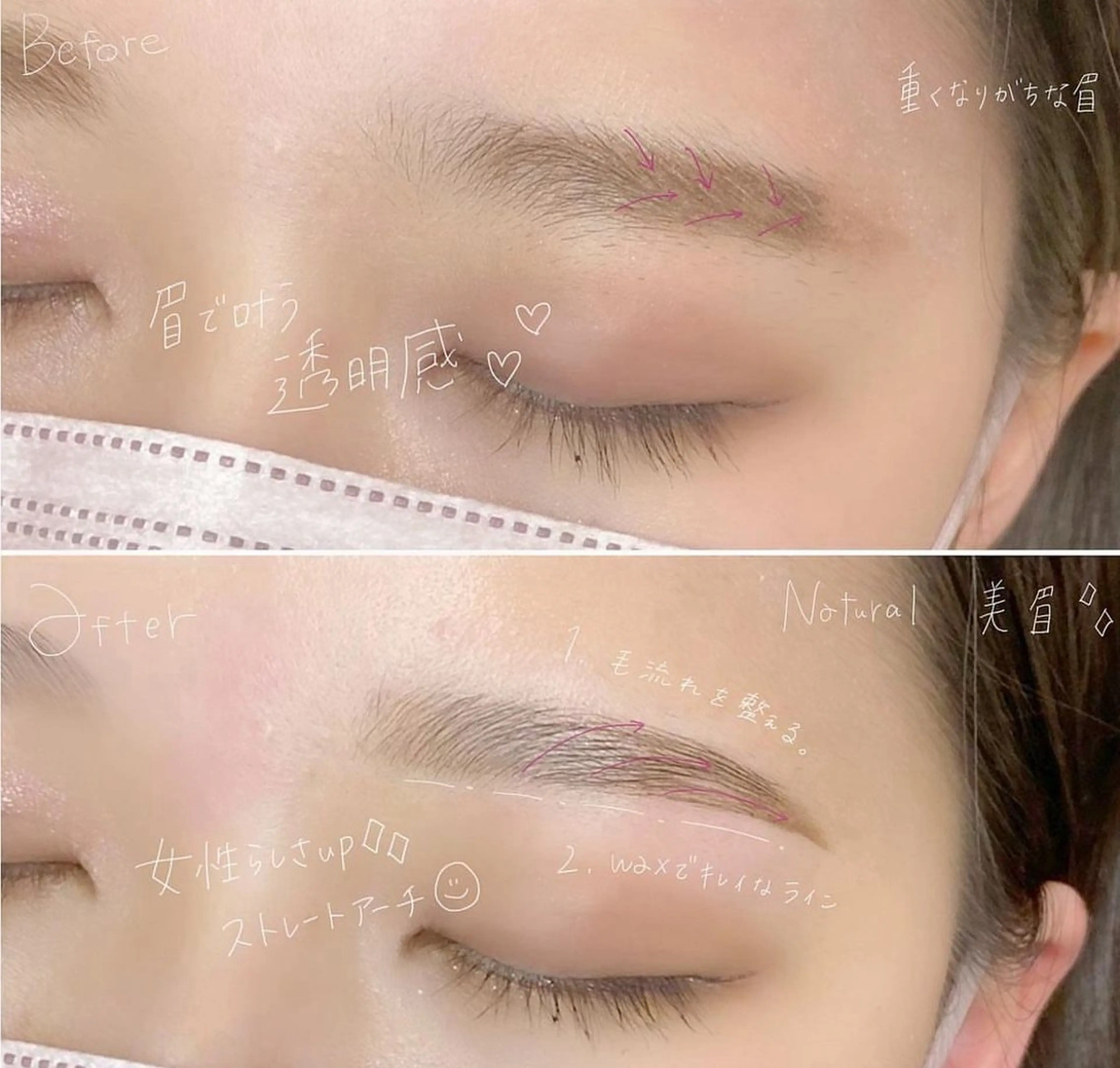 アイブロウ ロレインブロウ　下関店所属・ロレインブロウ 下関店のマツエク・マツパデザイン