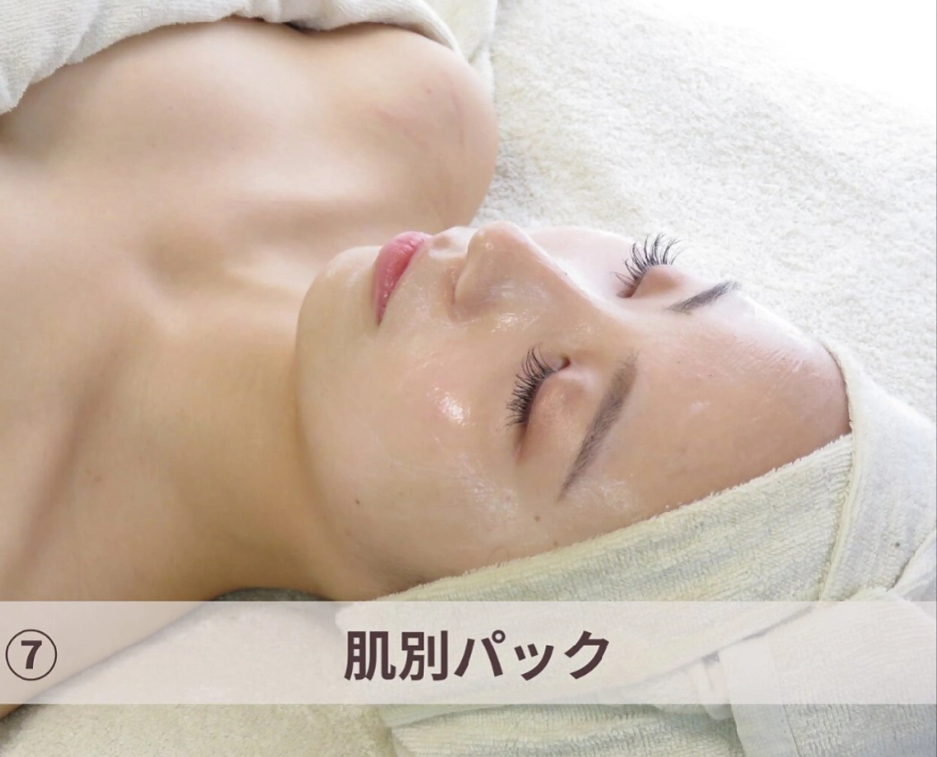 その他 毛穴フェイシャルエステkokotto板橋所属・板橋美肌ハーブ ピーリング1位のエステ・リラクイメージ