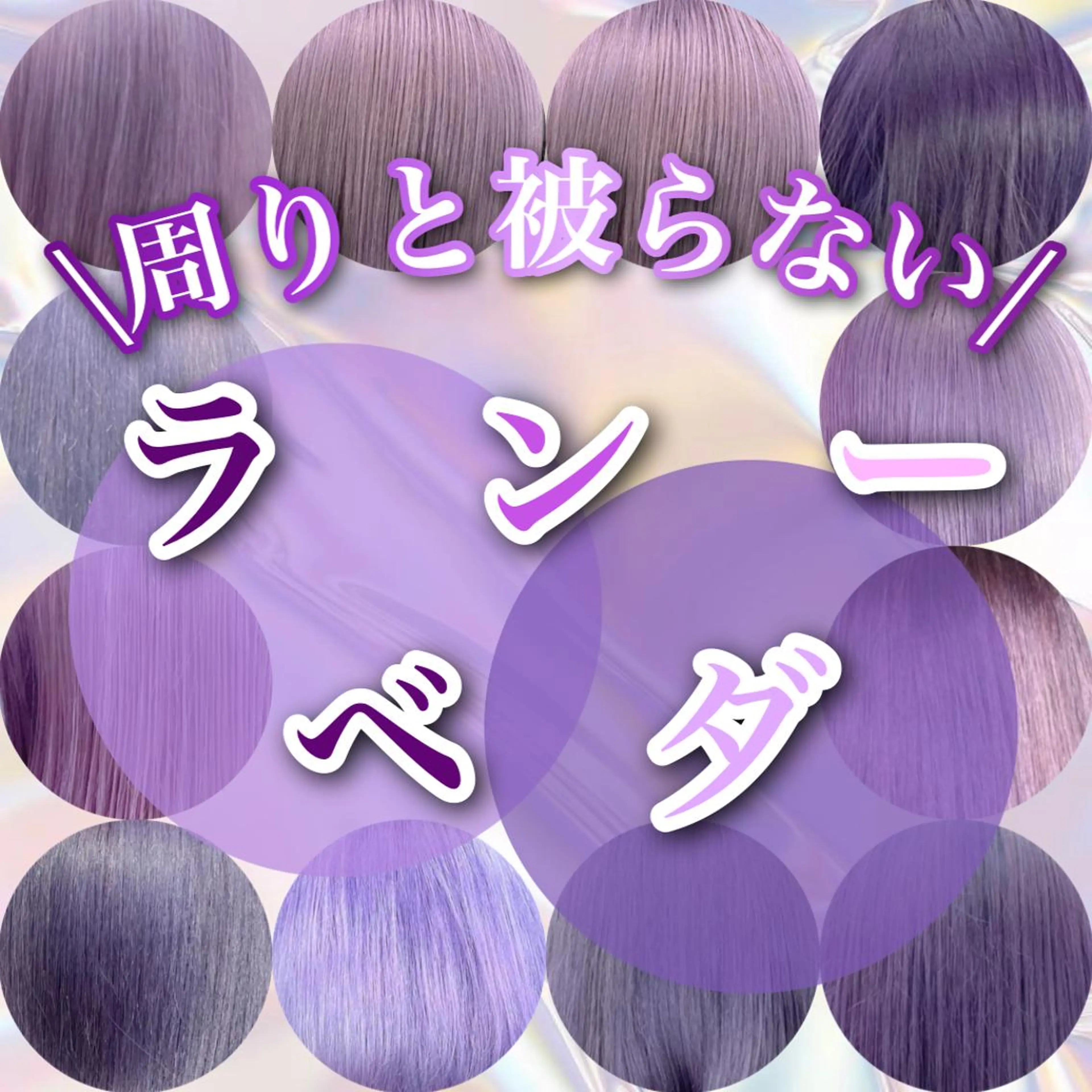 セミロング ヘアカラー トリートメント ❄️💛エクステ ブリーチ❄️yukiのヘアスタイル