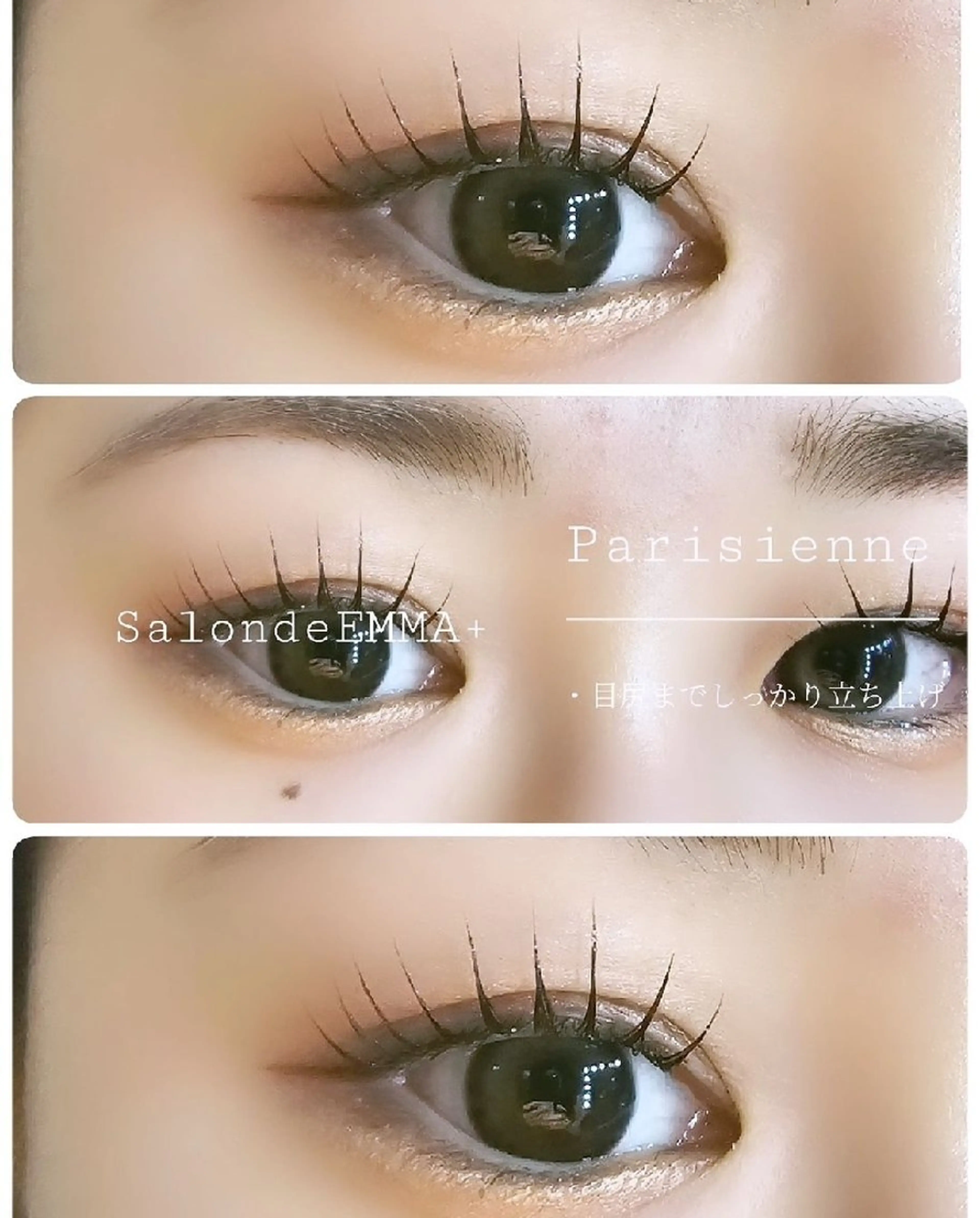 マツエク・マツパ パリジェンヌラッシュリフト マツパ EMMA plus．のマツエク・マツパデザイン